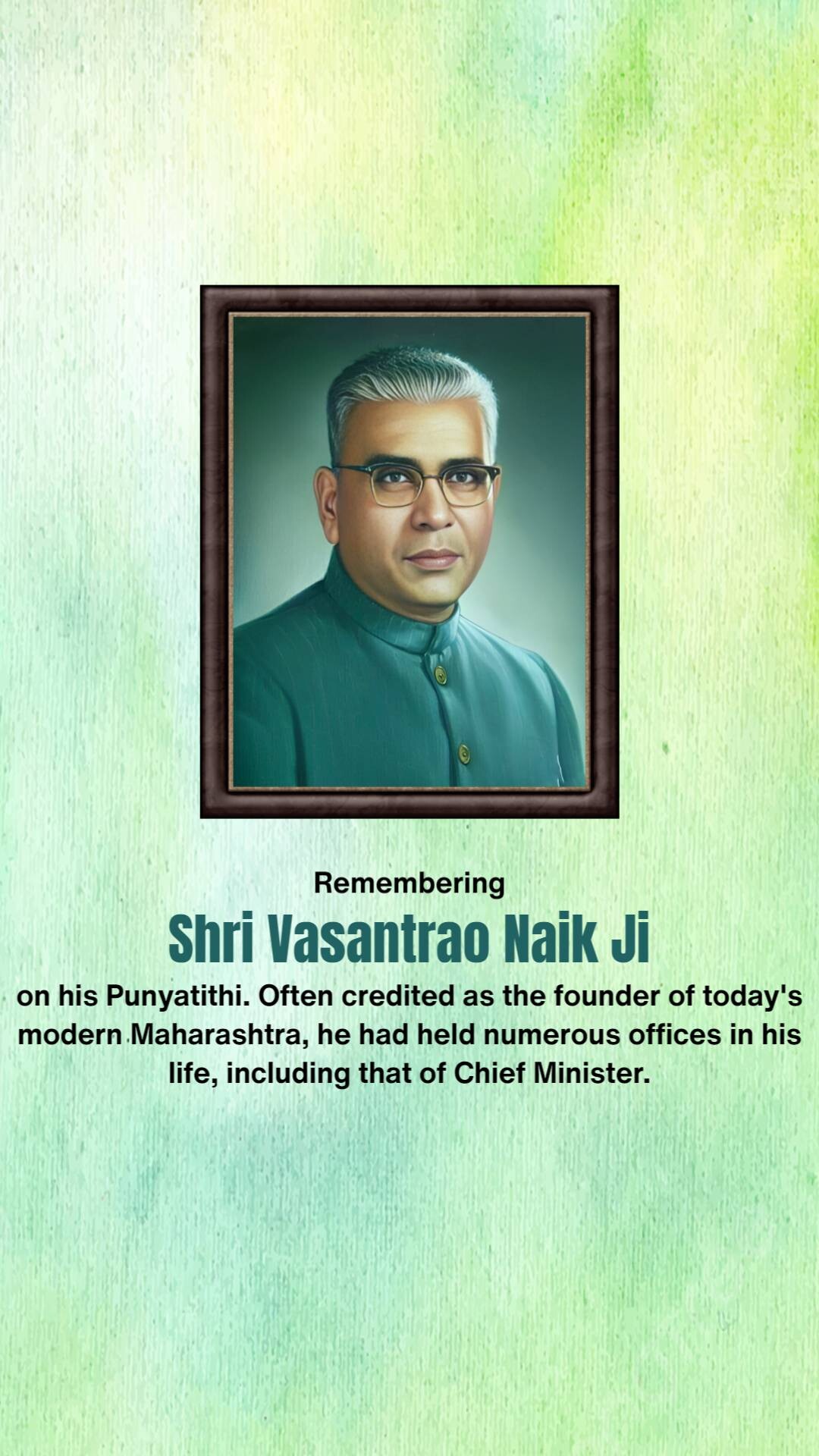 Vasantrao Naik Punyatithi