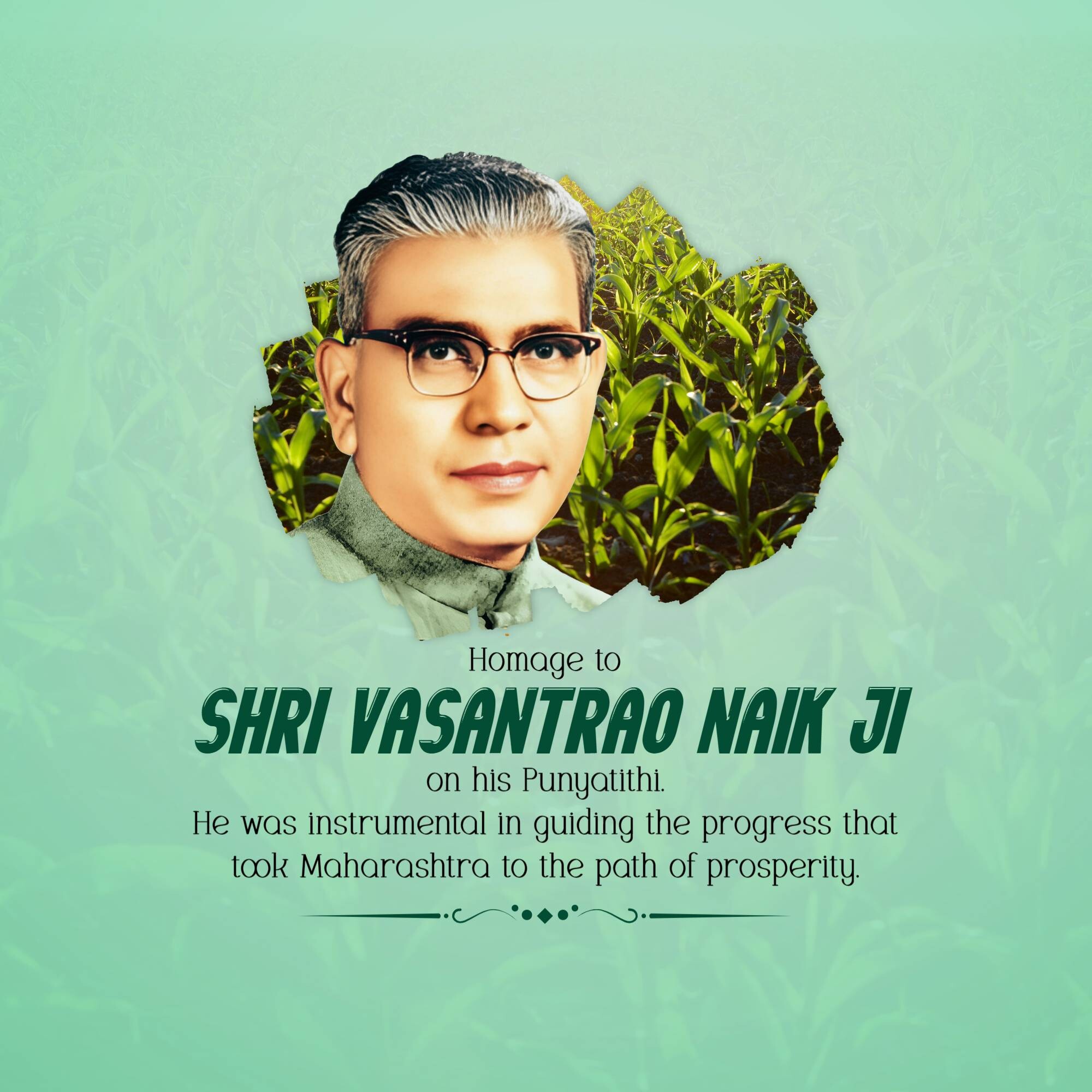 Vasantrao Naik Punyatithi