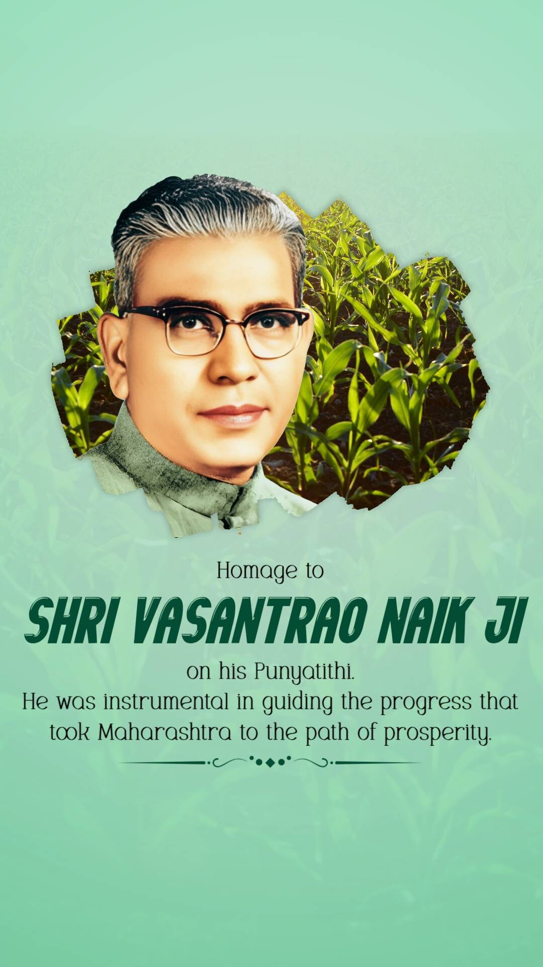 Vasantrao Naik Punyatithi