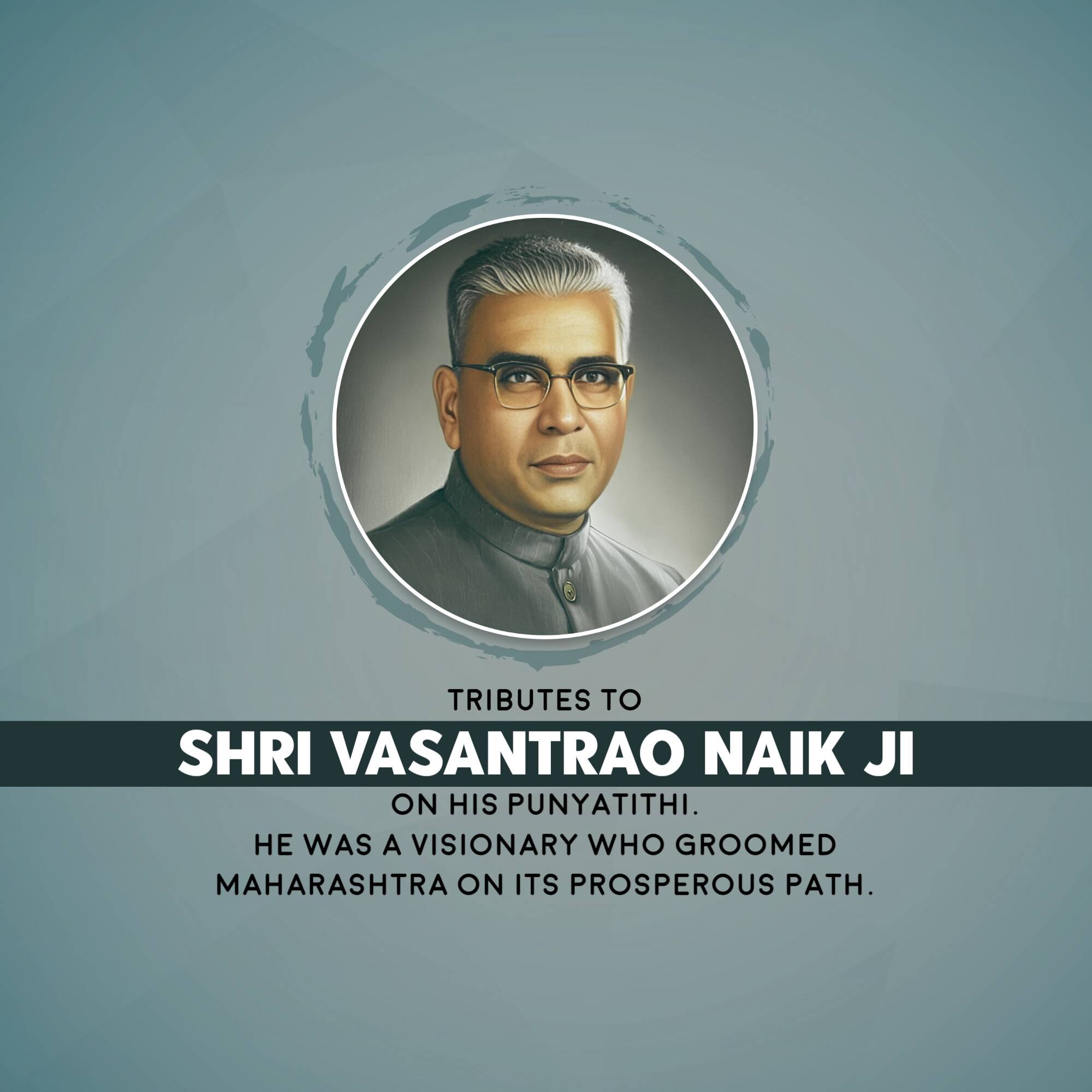 Vasantrao Naik Punyatithi