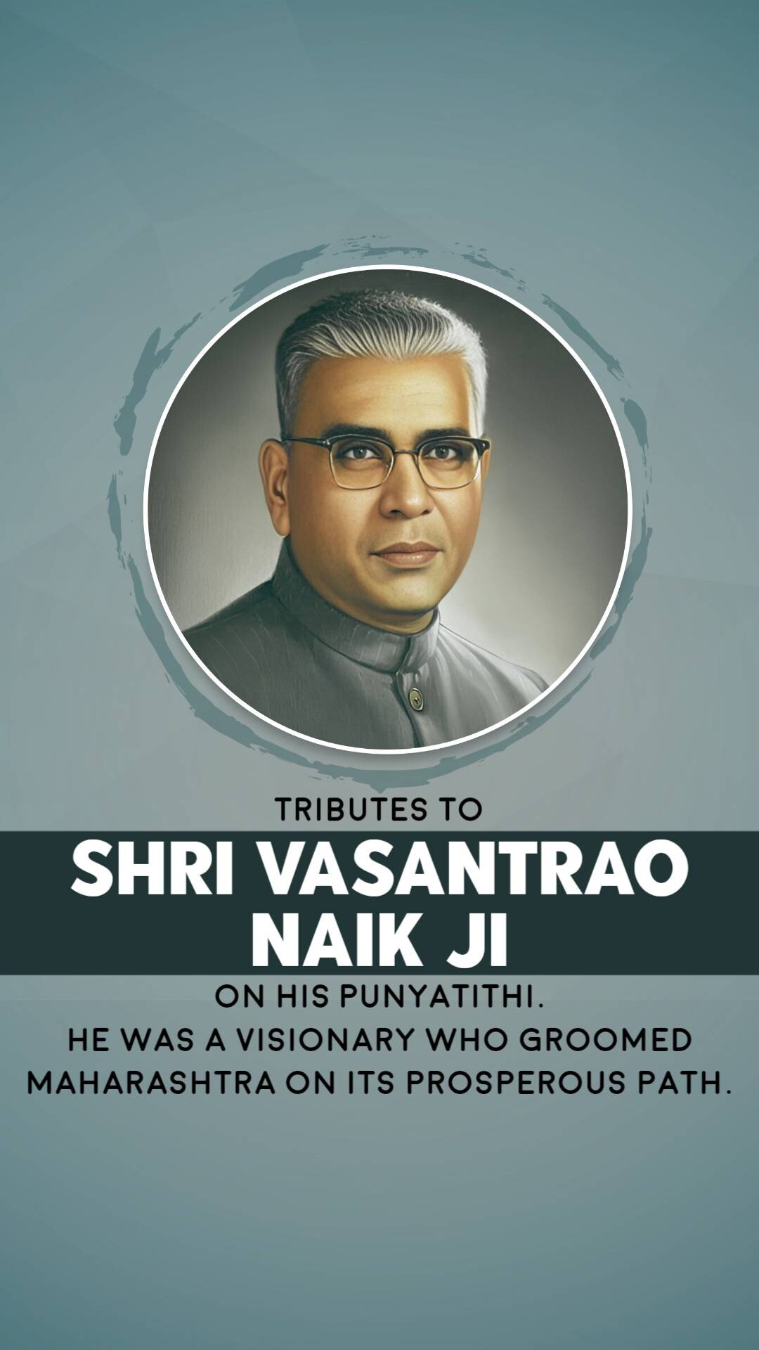 Vasantrao Naik Punyatithi