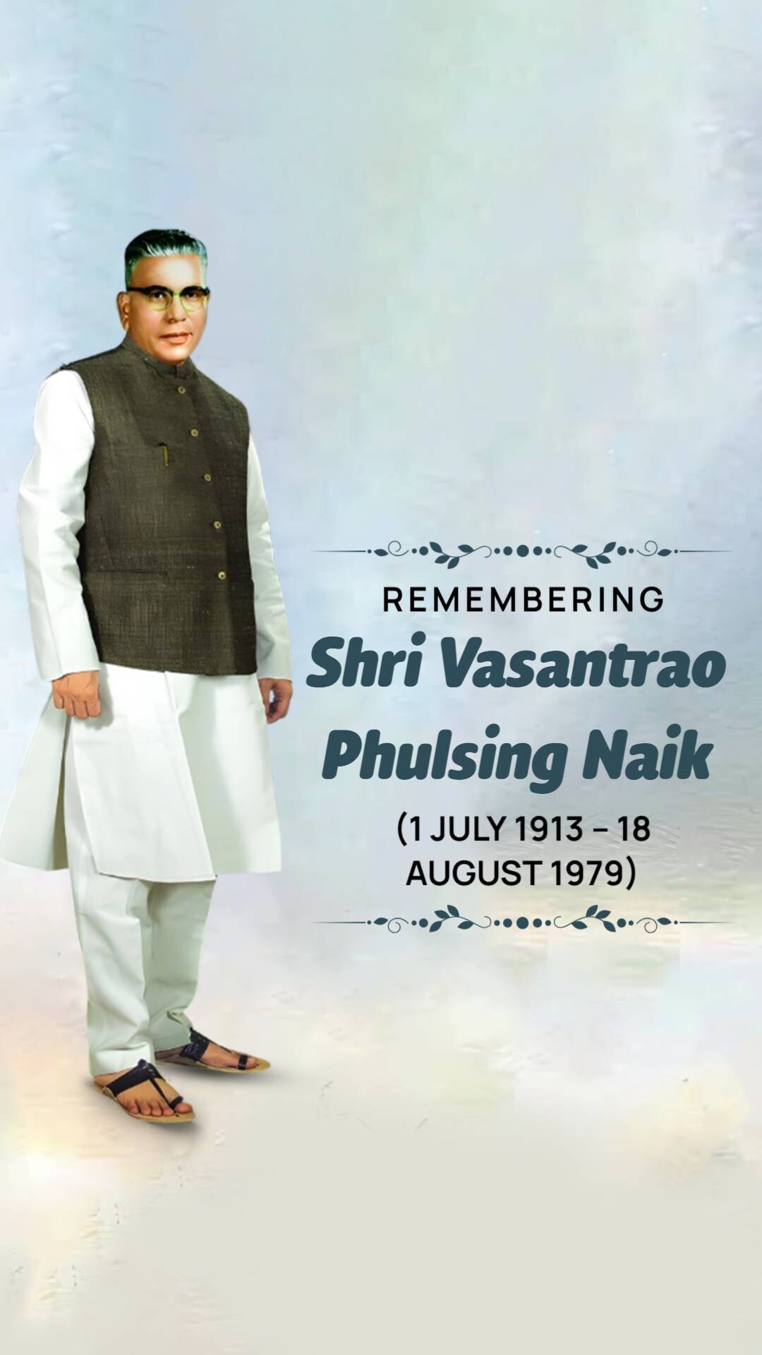 Vasantrao Naik Punyatithi