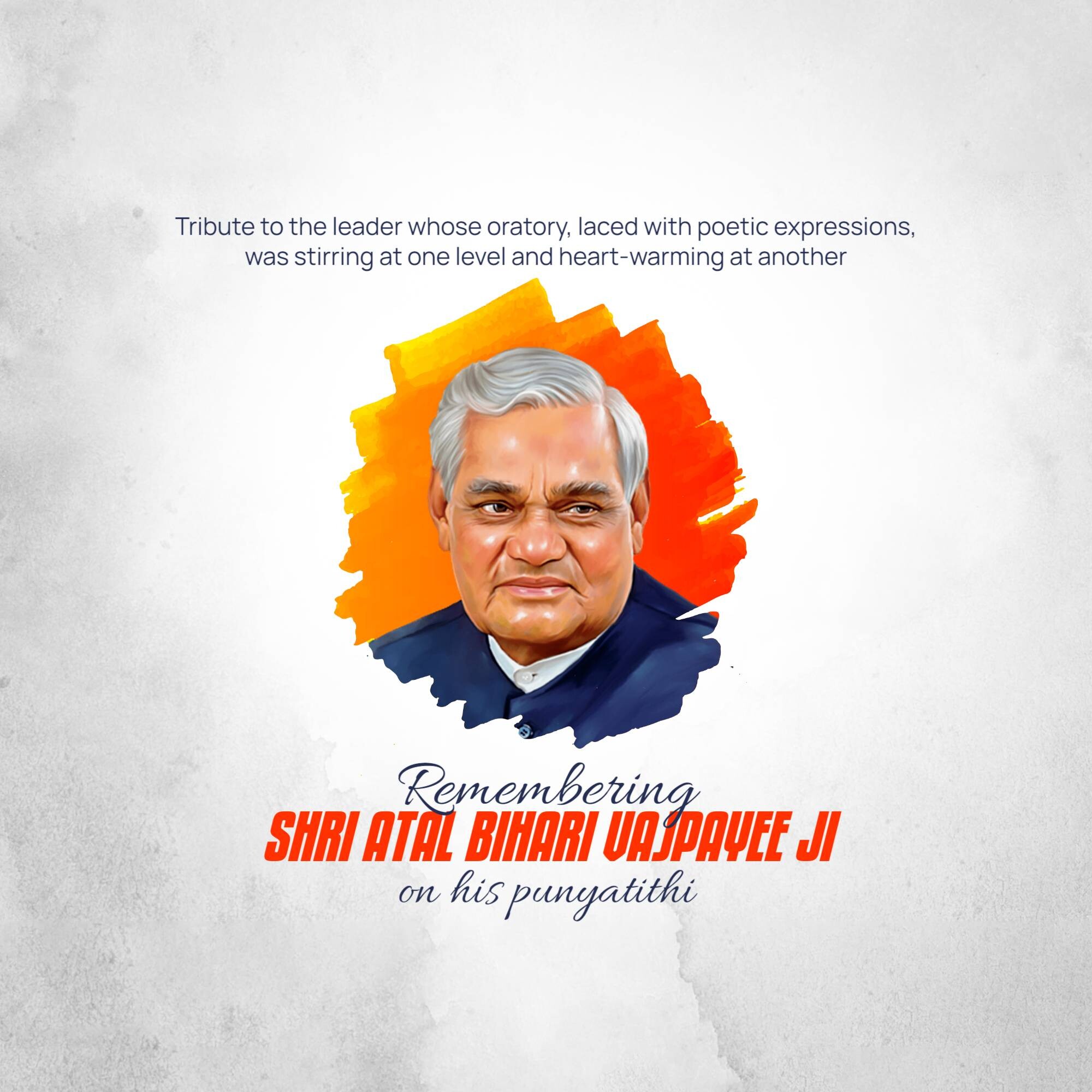 Atal Bihari Vajpayee Punyatithi