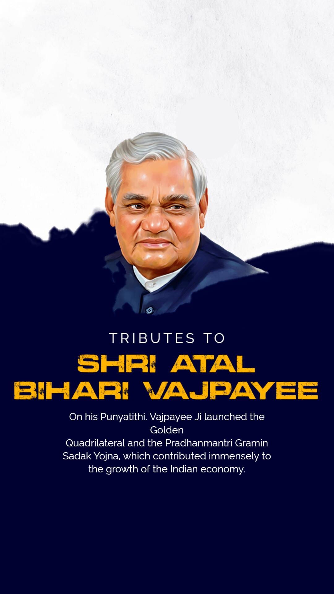 Atal Bihari Vajpayee Punyatithi