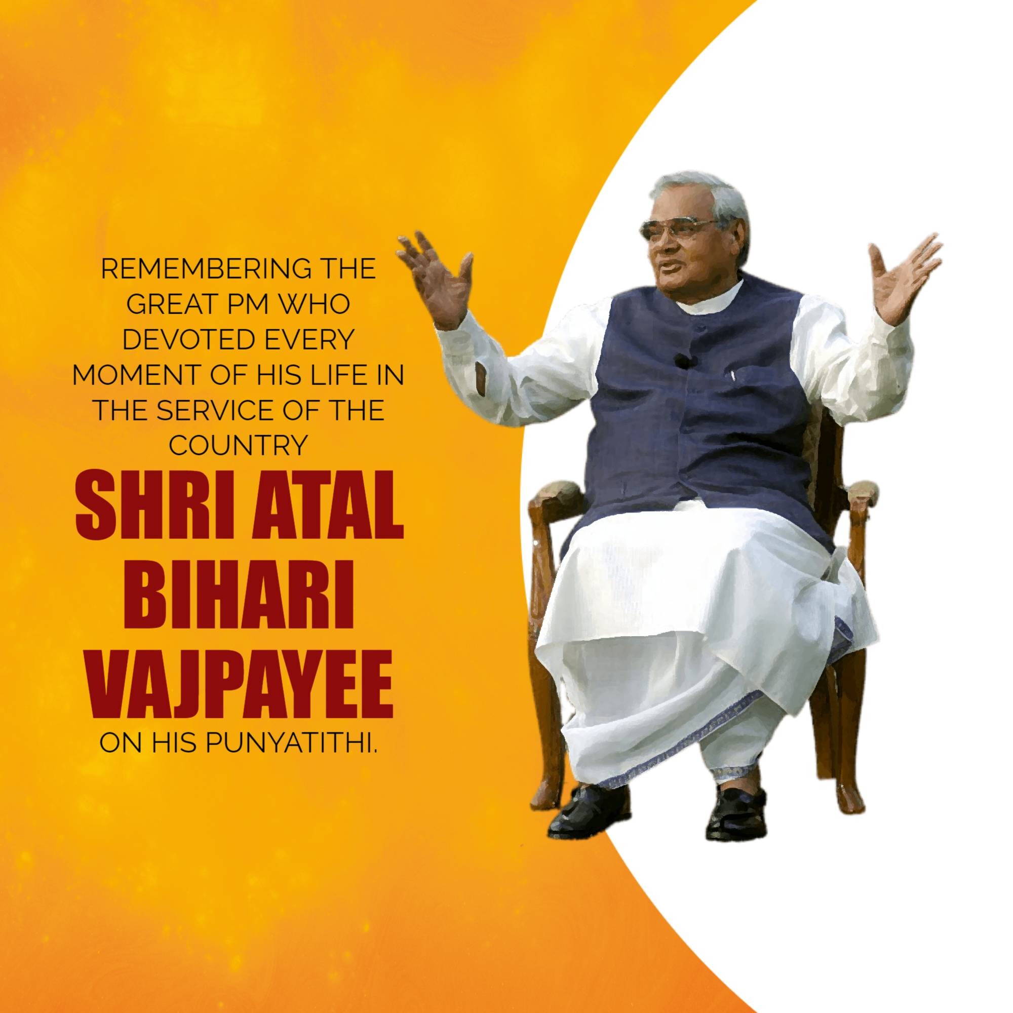 Atal Bihari Vajpayee Punyatithi