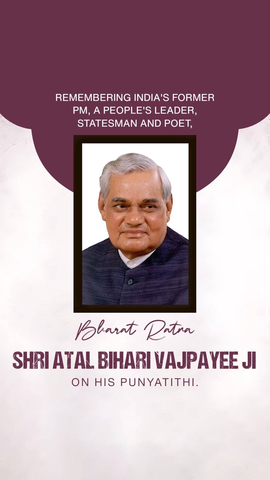 Atal Bihari Vajpayee Punyatithi