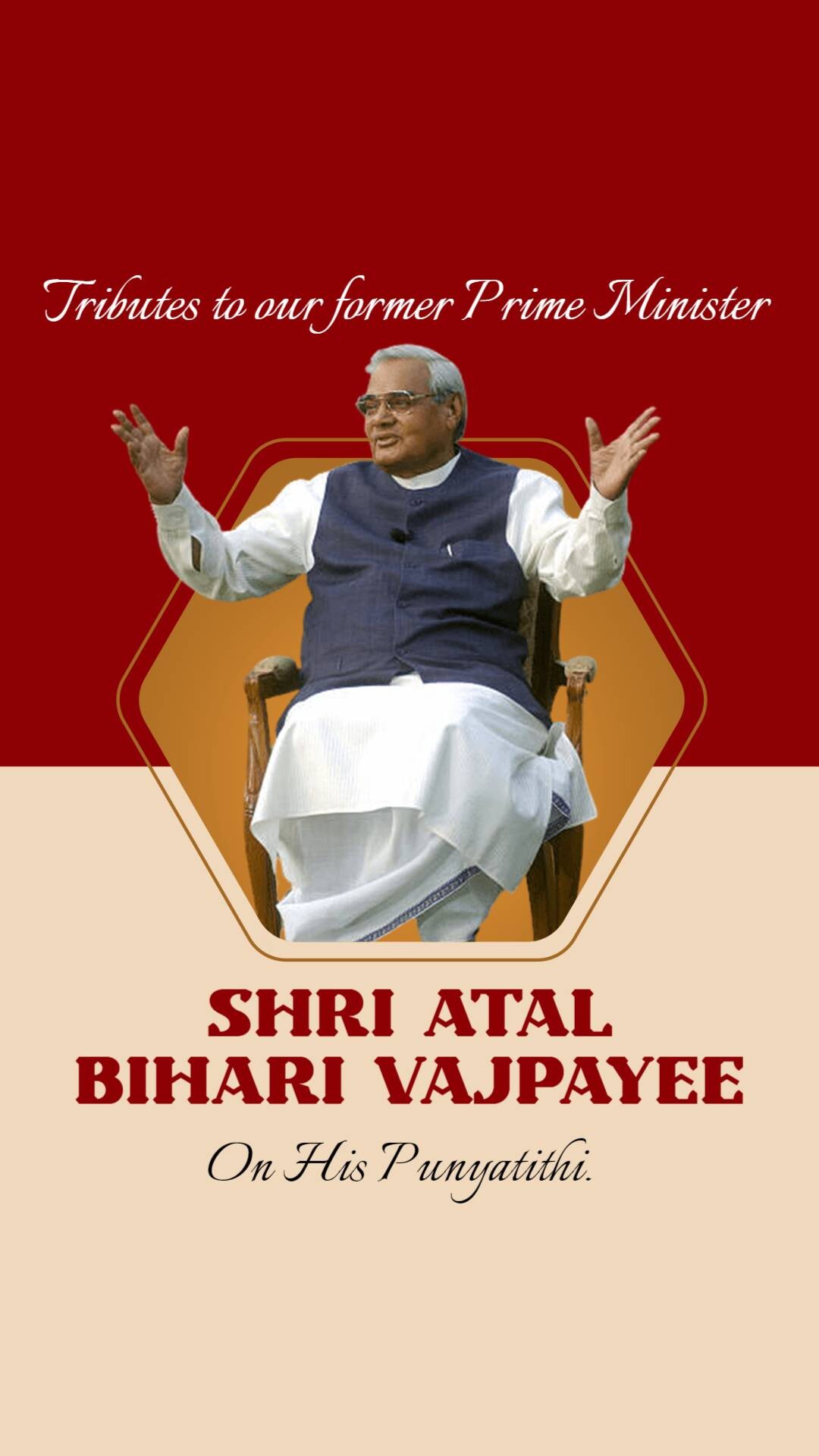 Atal Bihari Vajpayee Punyatithi
