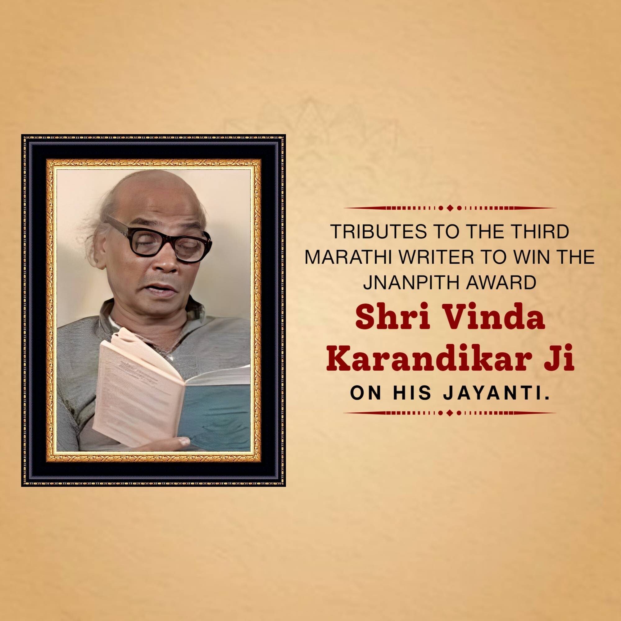 Vinda Karandikar Jayanti