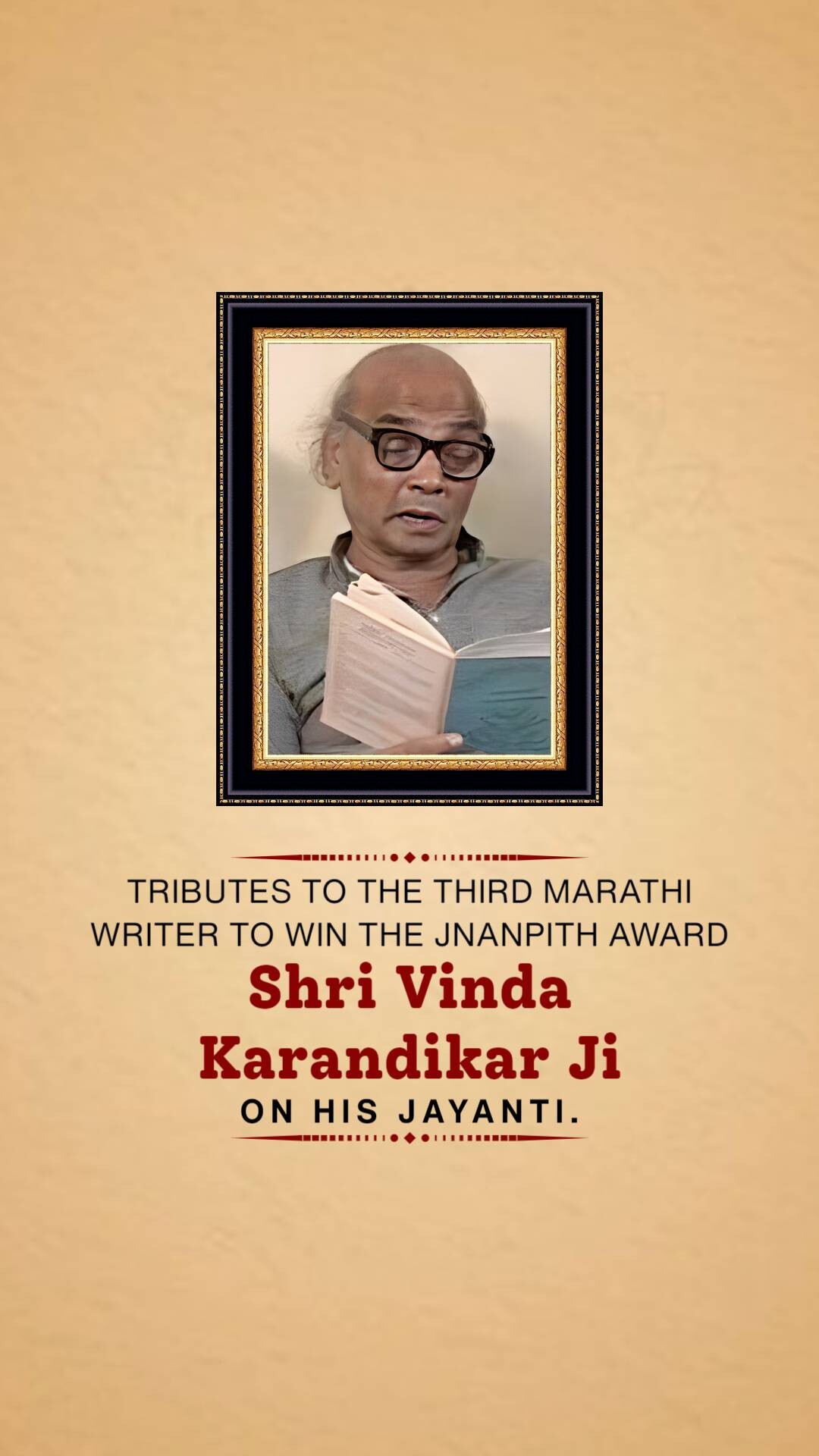 Vinda Karandikar Jayanti