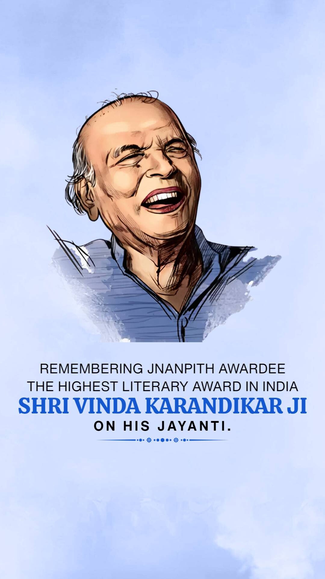 Vinda Karandikar Jayanti