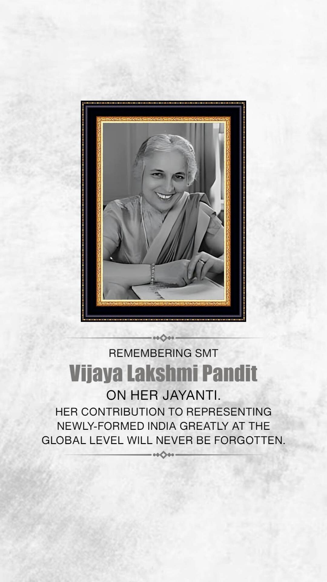 Vijaya Lakshmi Pandit Jayanti