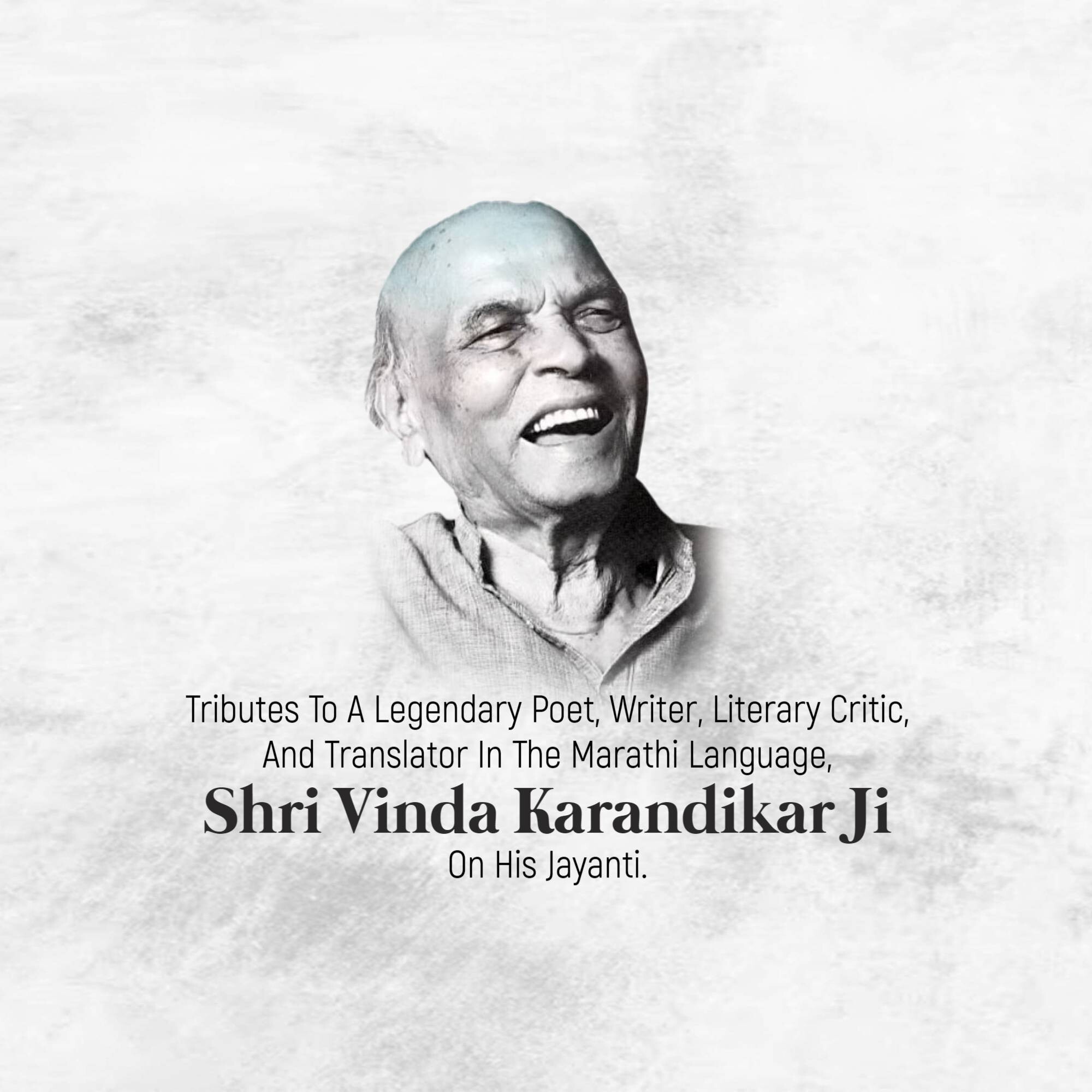 Vinda Karandikar Jayanti