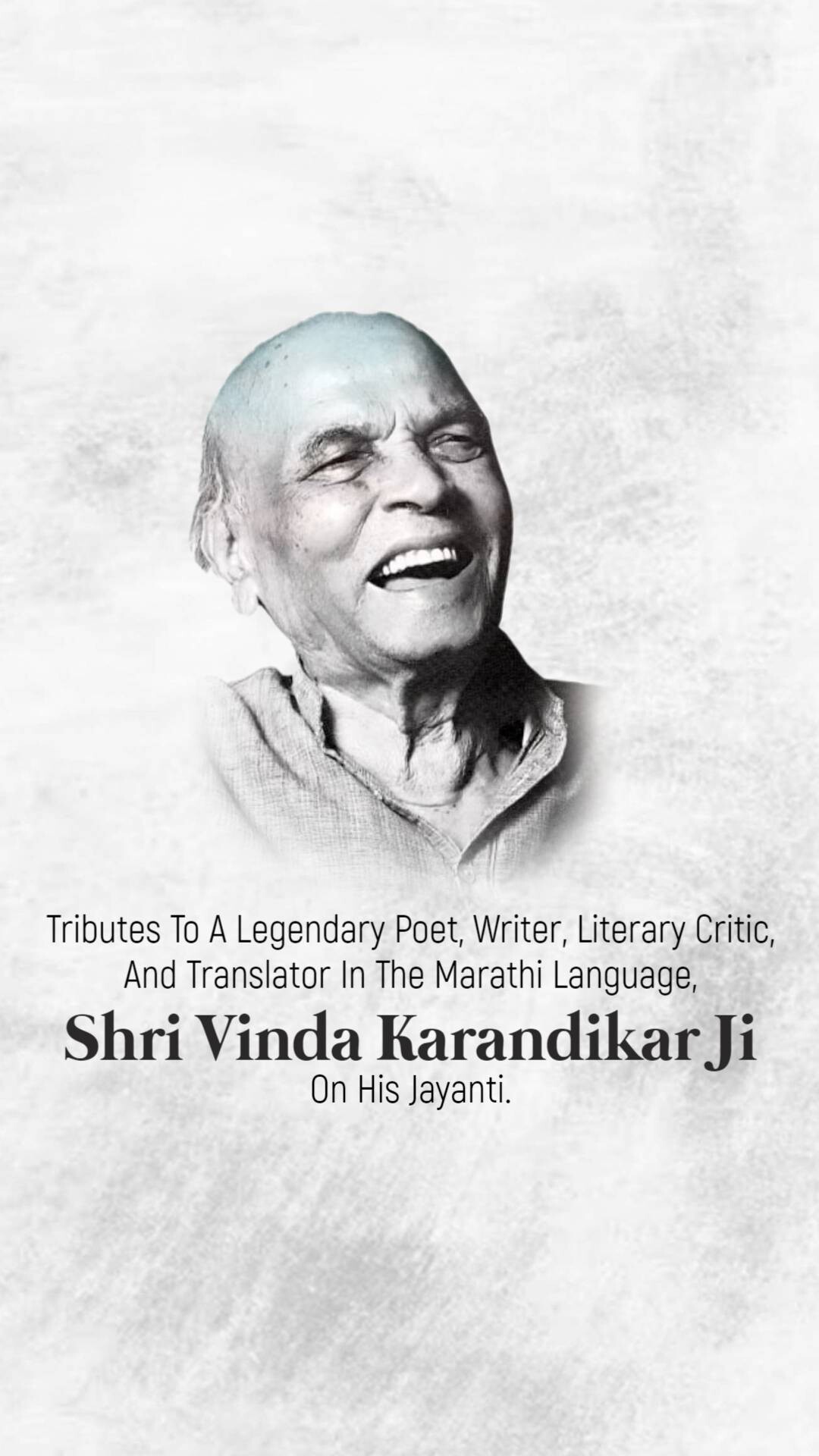 Vinda Karandikar Jayanti