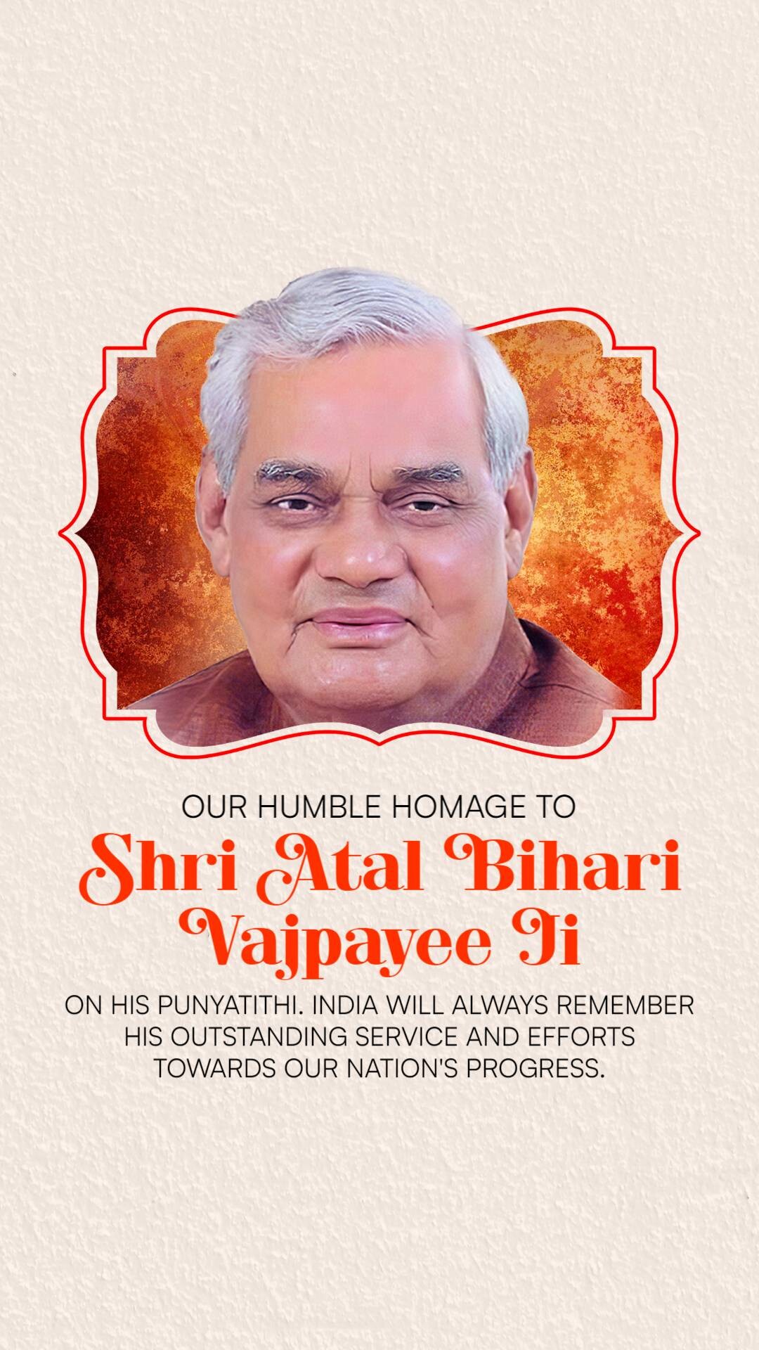 Atal Bihari Vajpayee Punyatithi