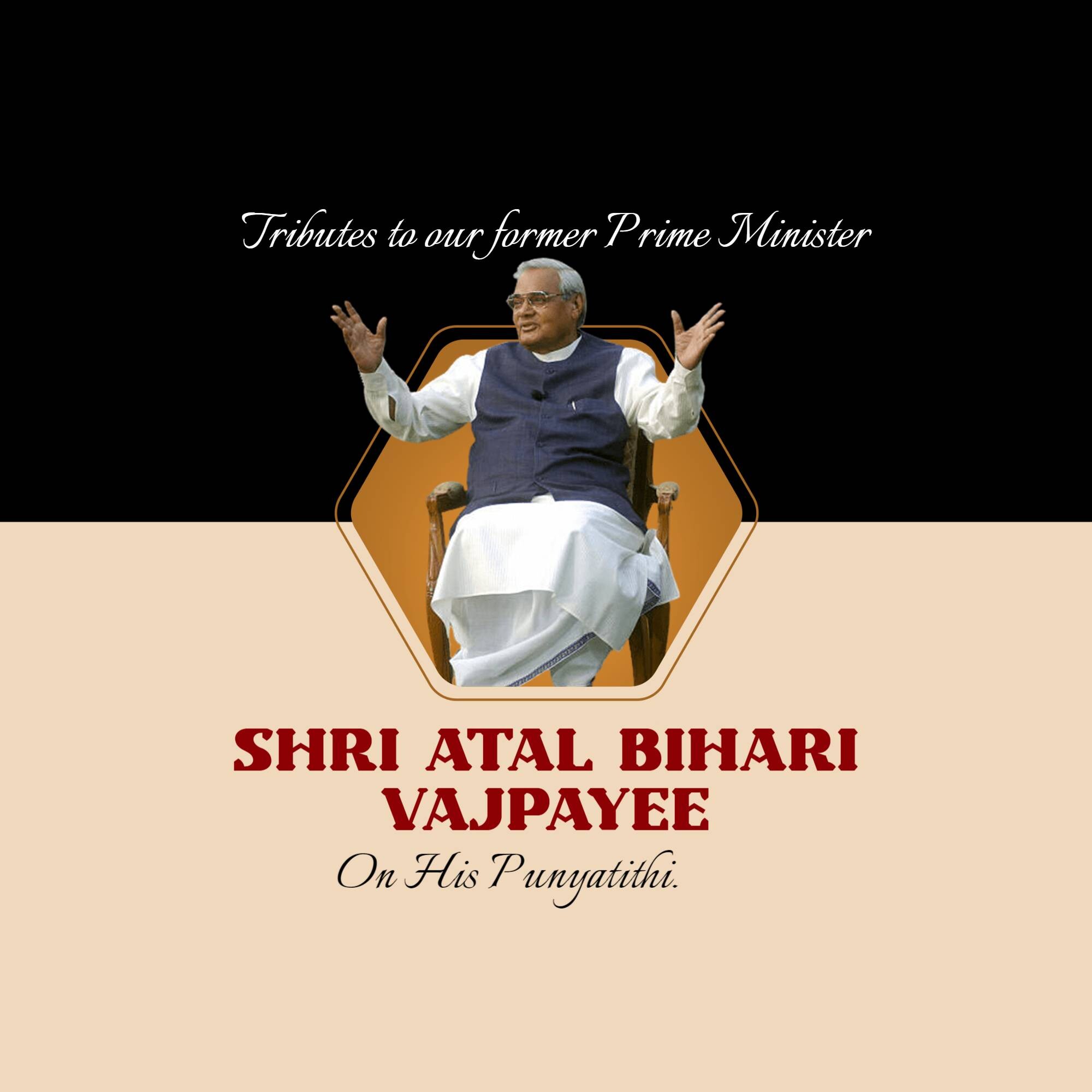 Atal Bihari Vajpayee Punyatithi