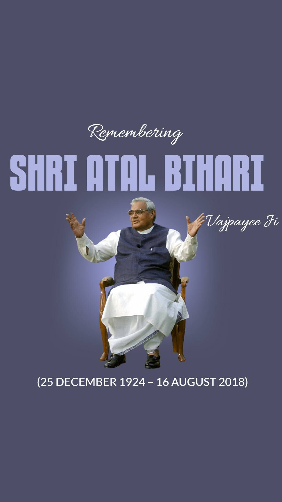 Atal Bihari Vajpayee Punyatithi