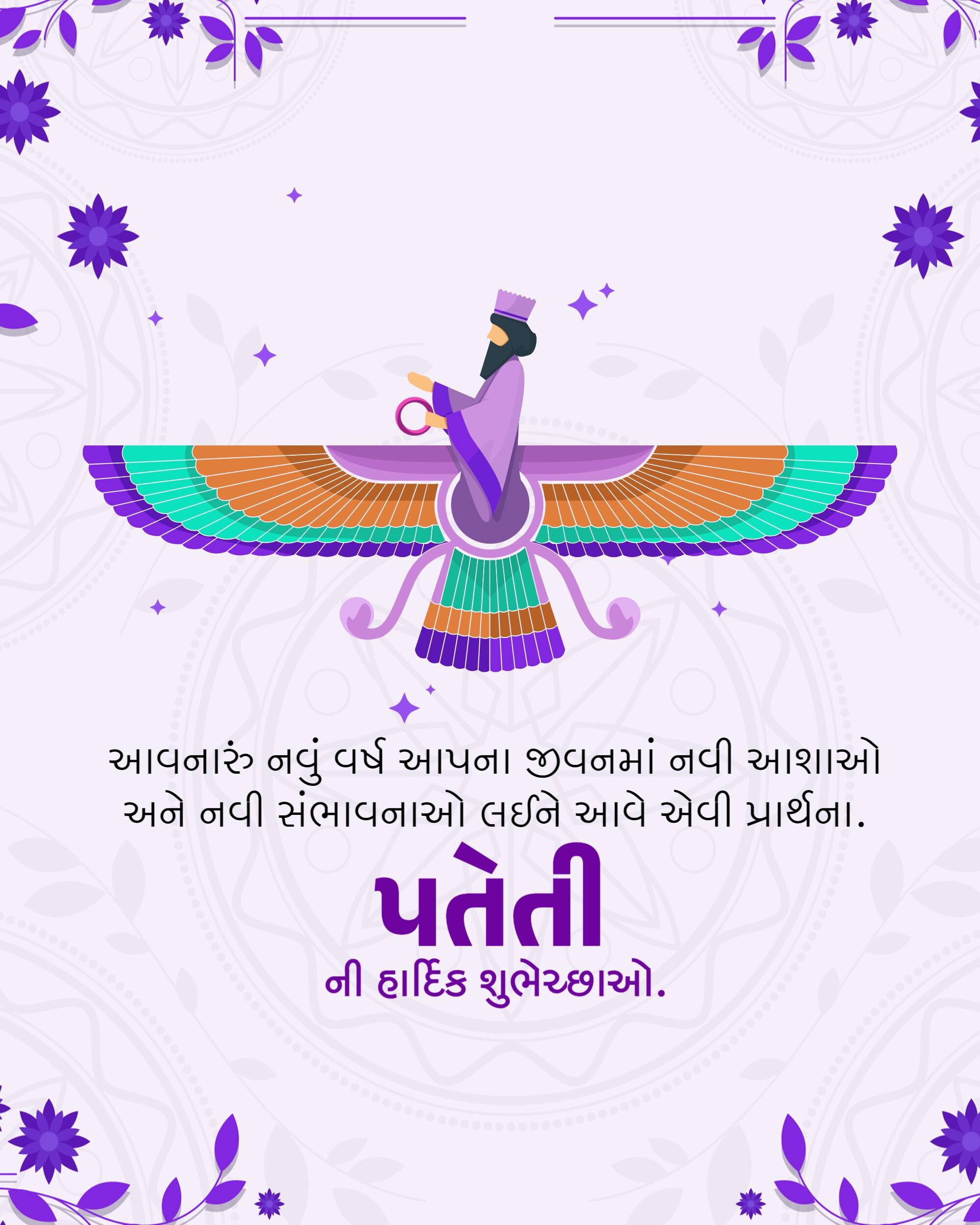 Parsi New Year