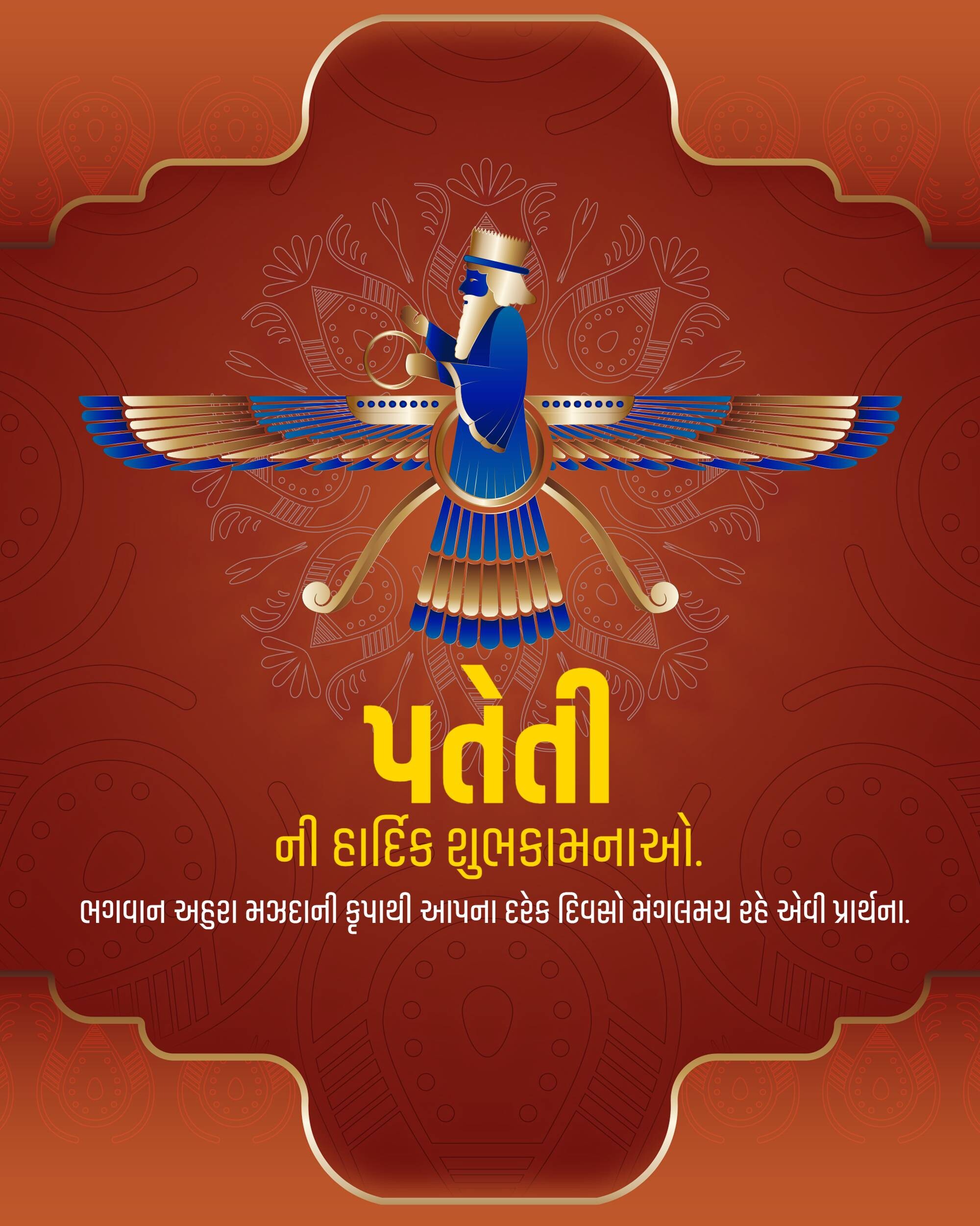 Parsi New Year