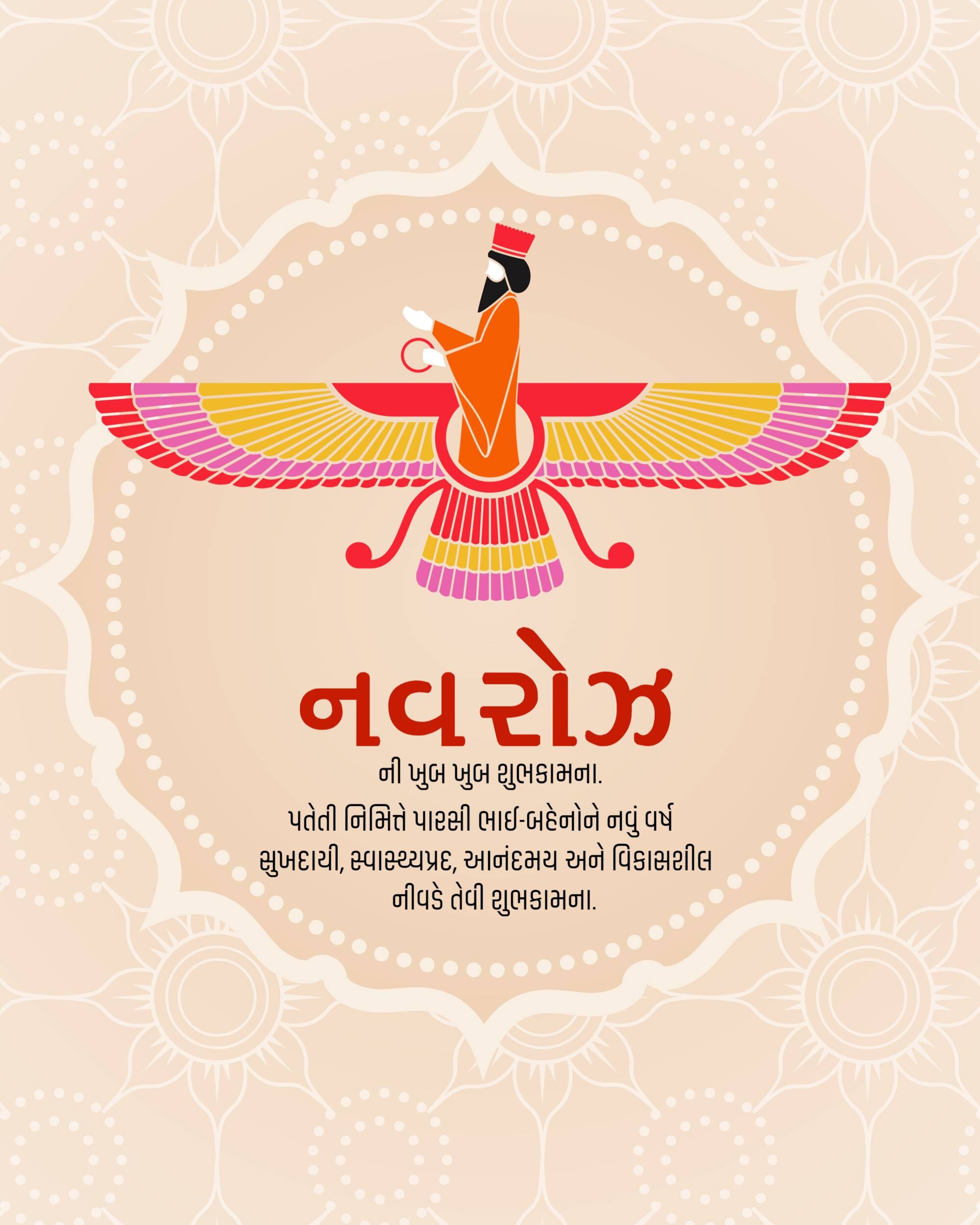 Parsi New Year