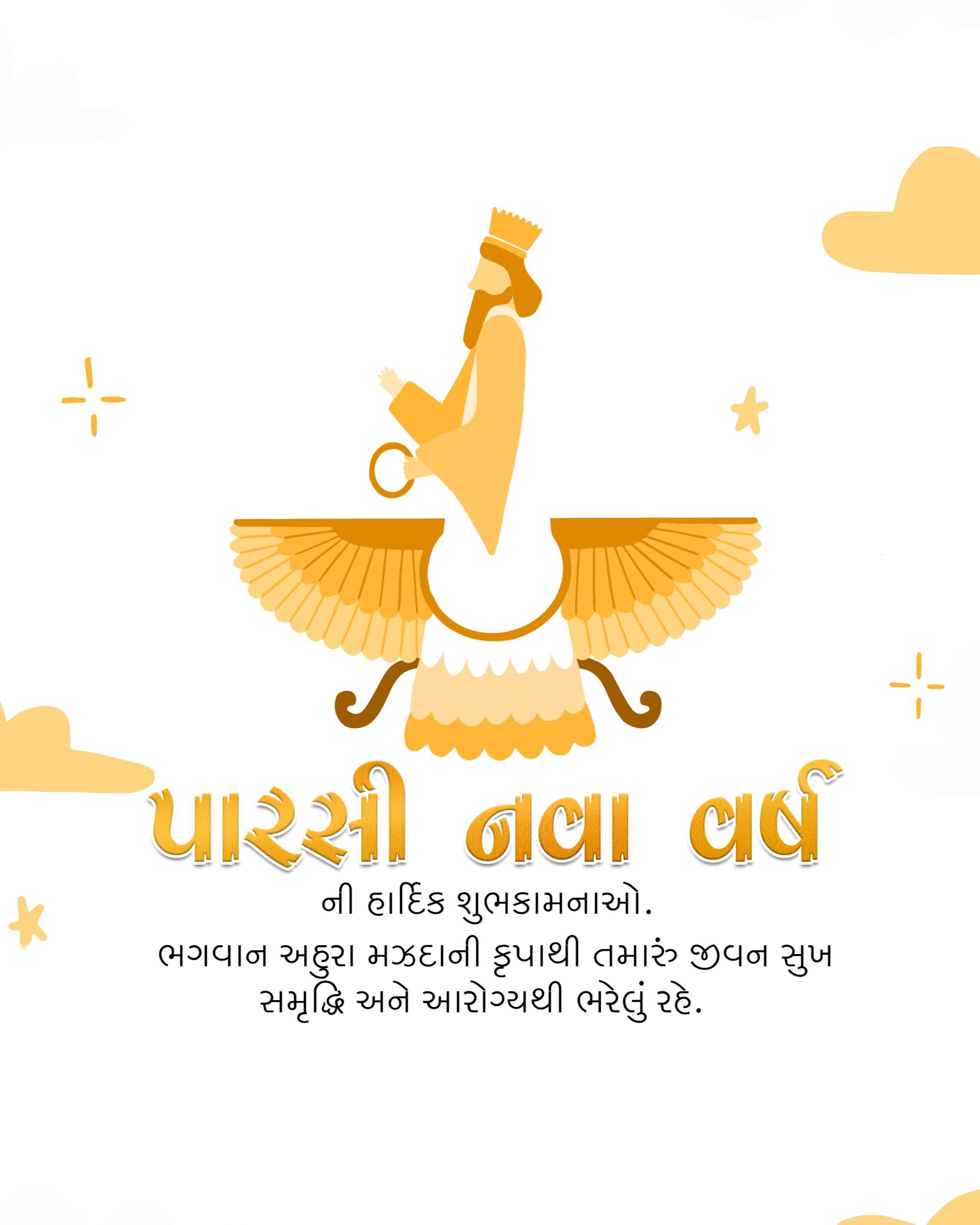 Parsi New Year
