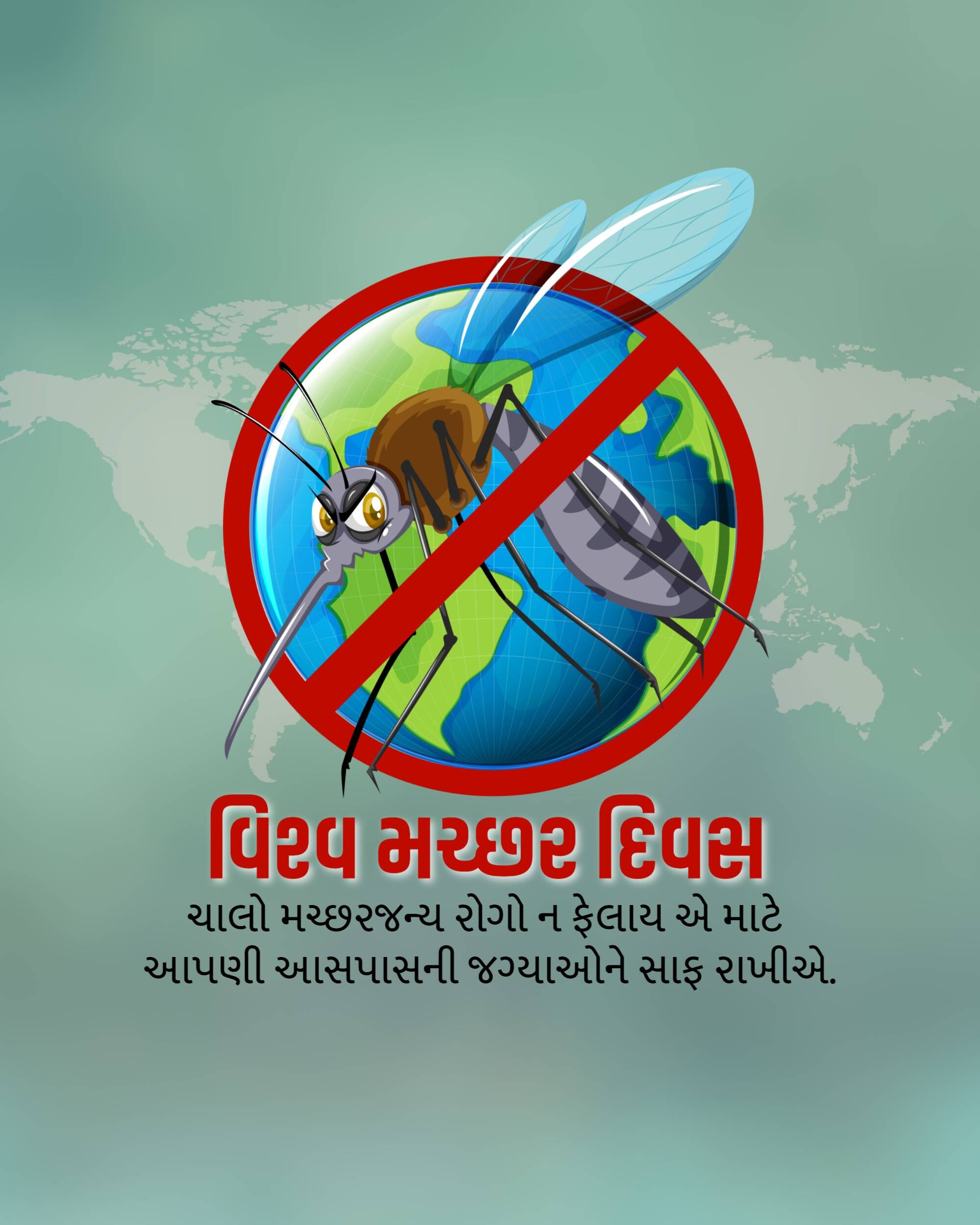 World Mosquito Day