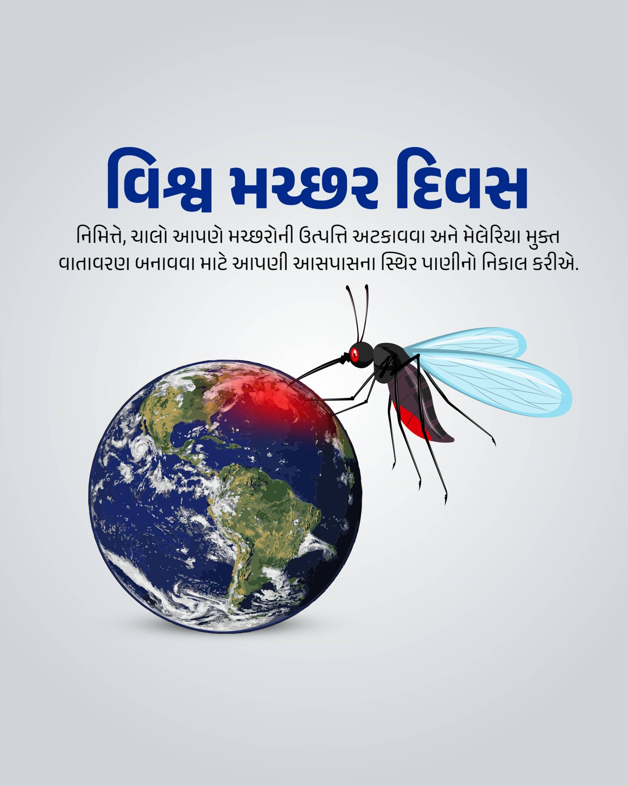World Mosquito Day