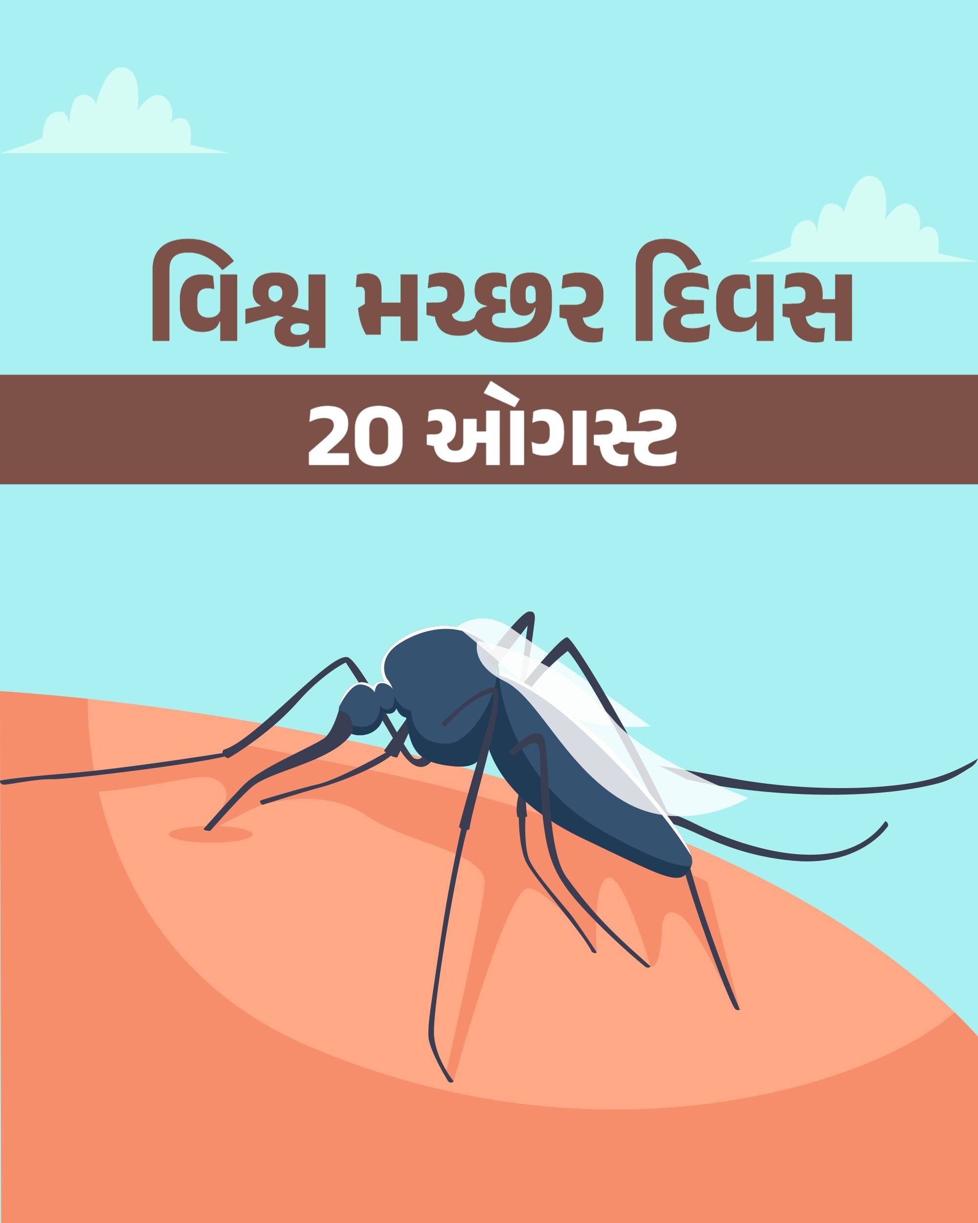 World Mosquito Day