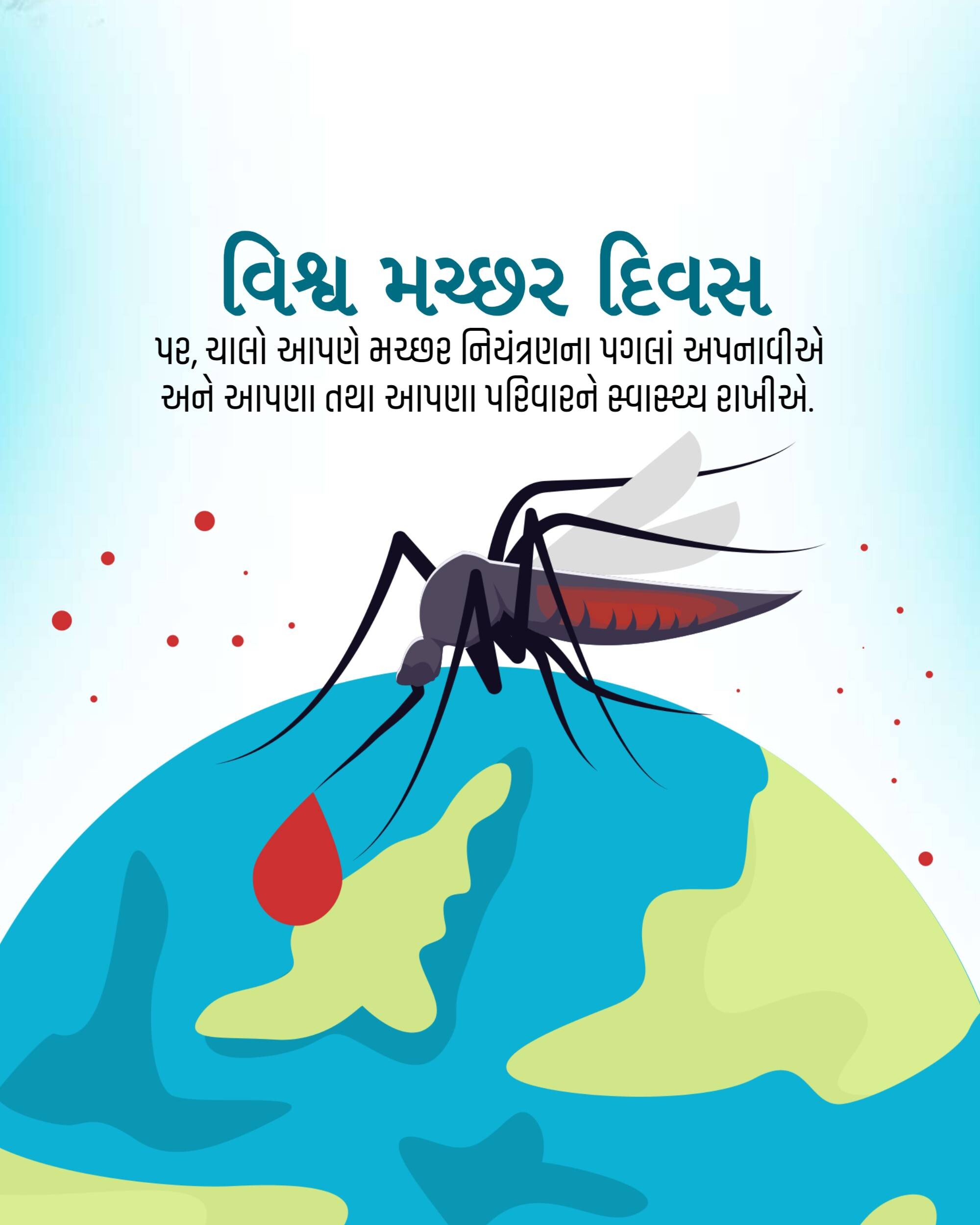 World Mosquito Day