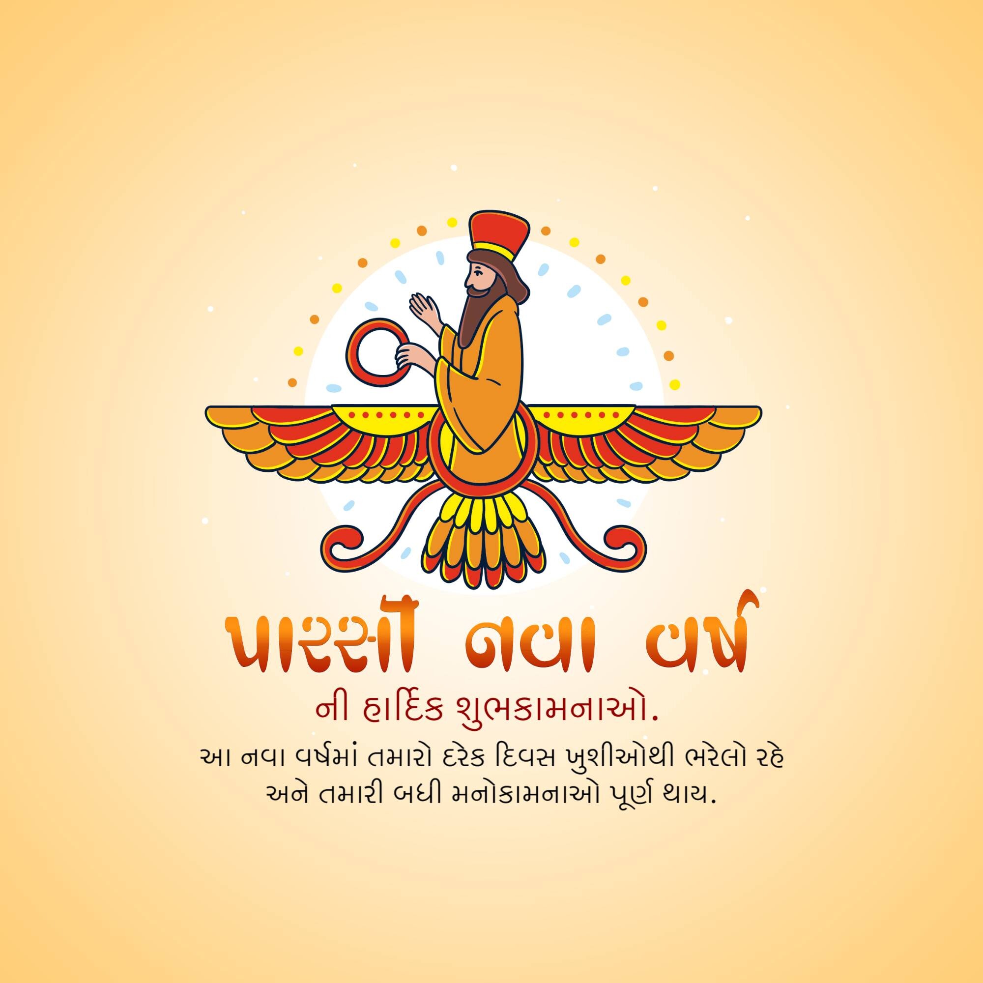 Parsi New Year