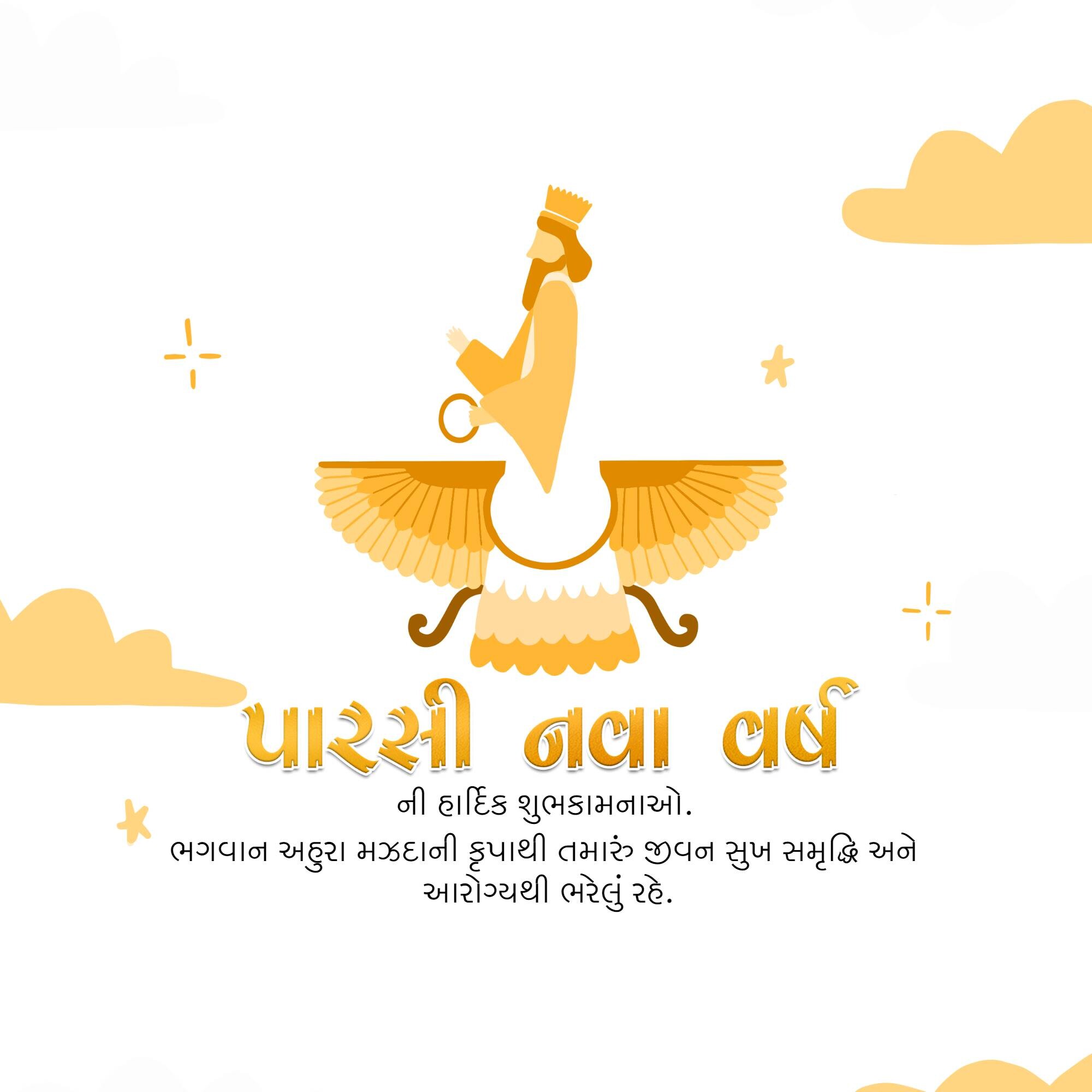 Parsi New Year