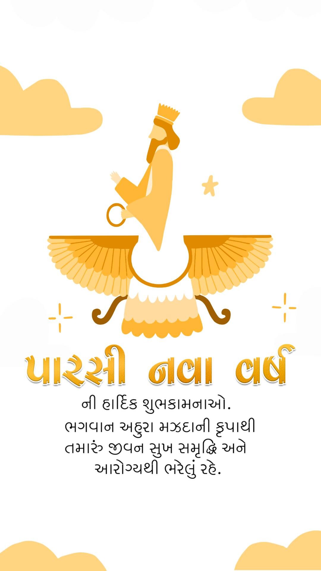 Parsi New Year
