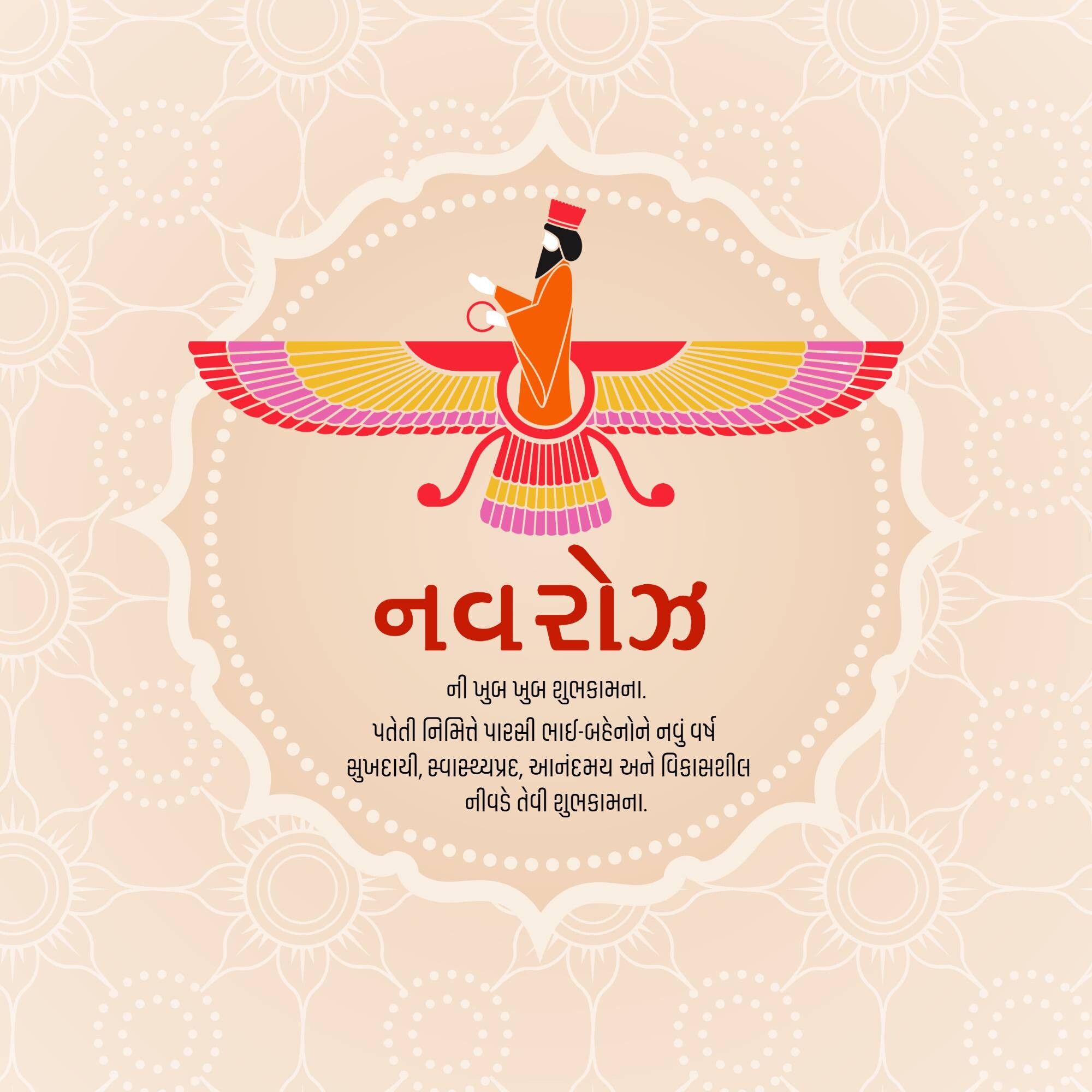 Parsi New Year