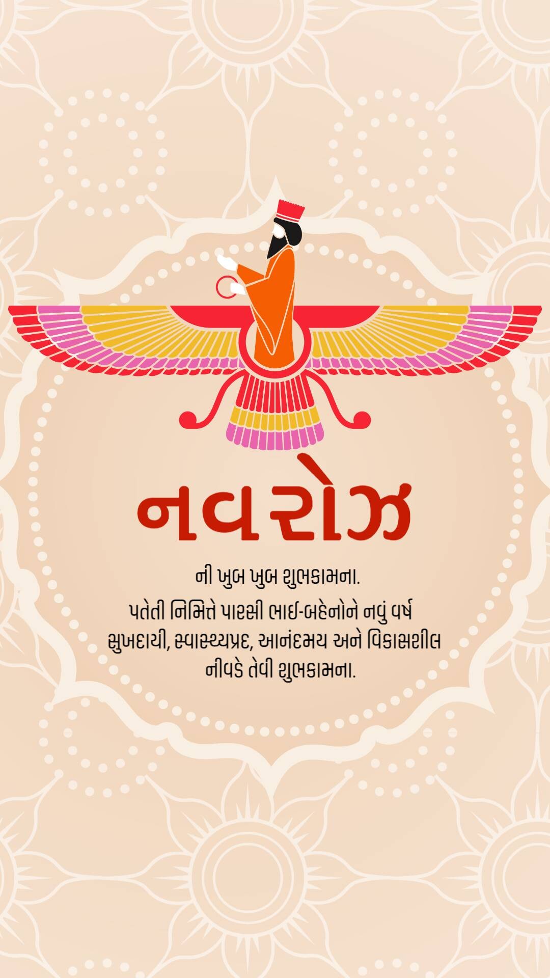 Parsi New Year