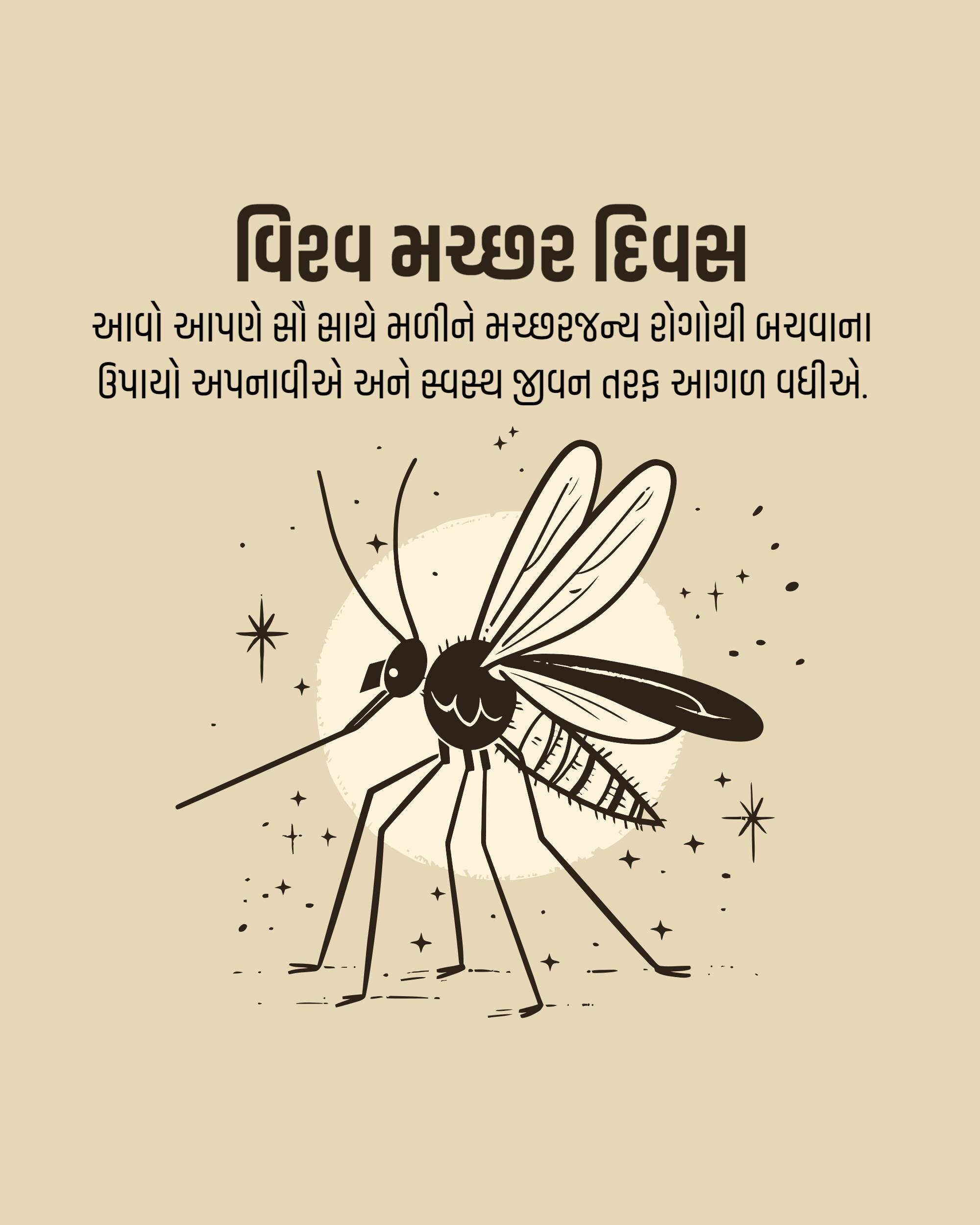 World Mosquito Day