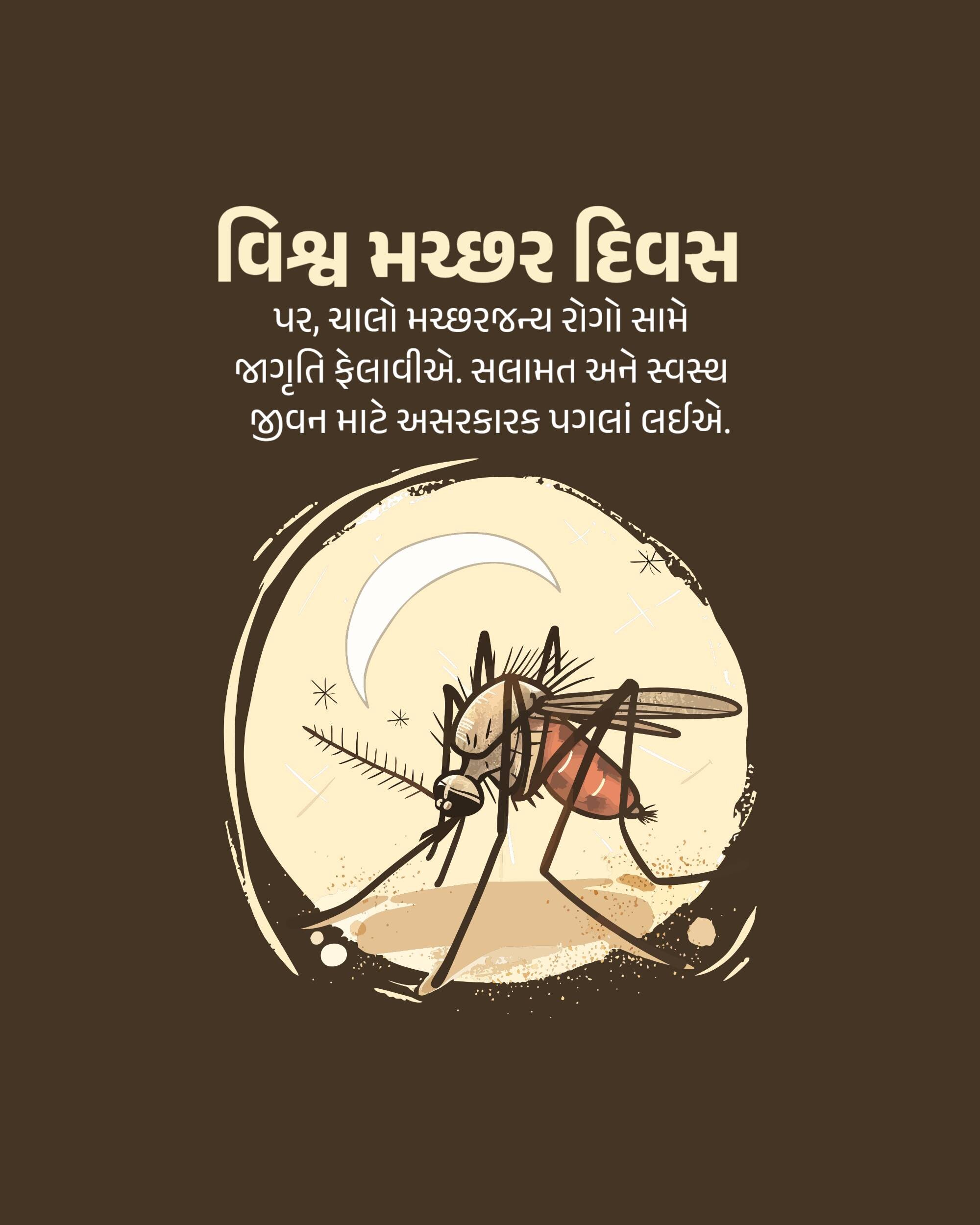 World Mosquito Day