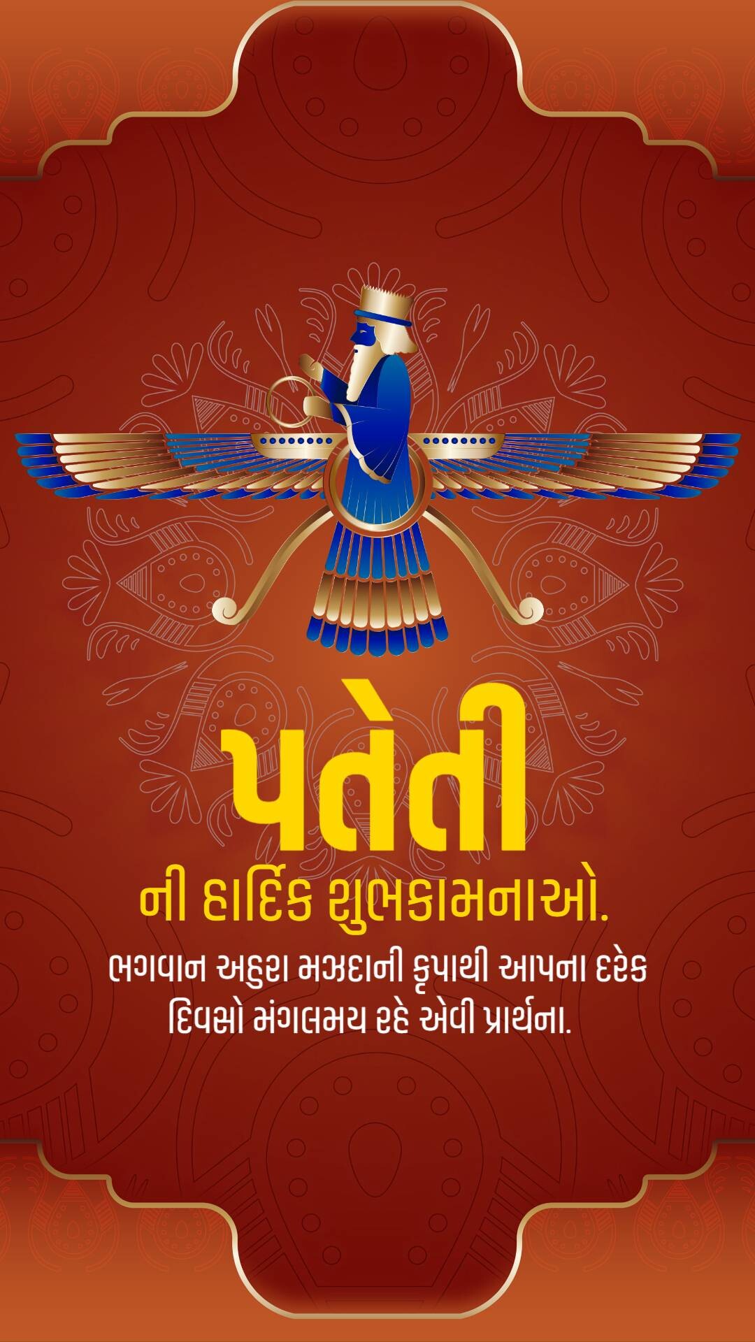 Parsi New Year