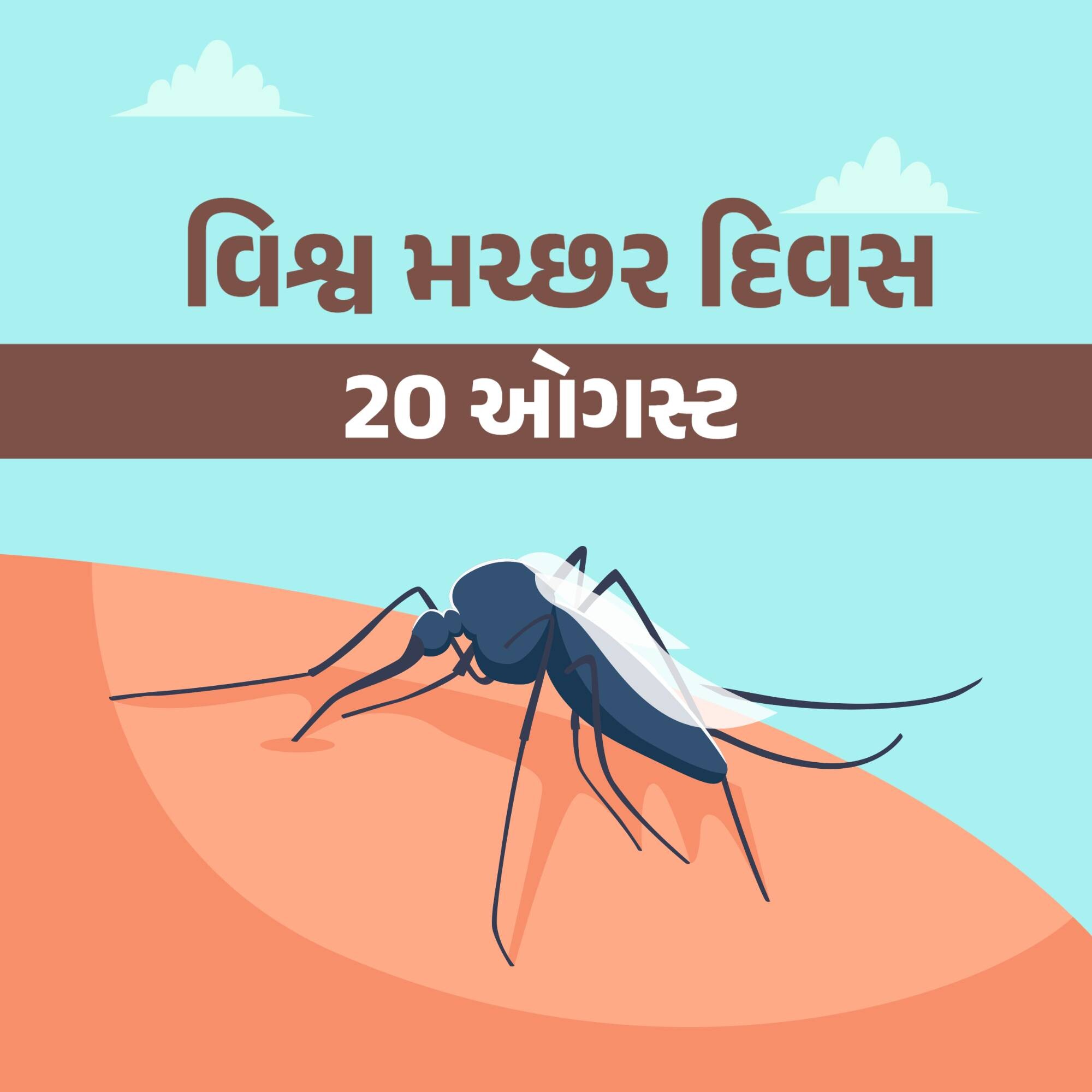 World Mosquito Day