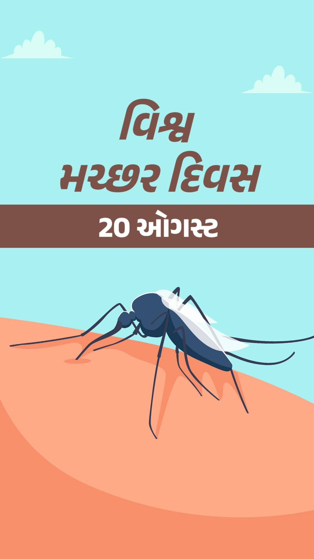 World Mosquito Day