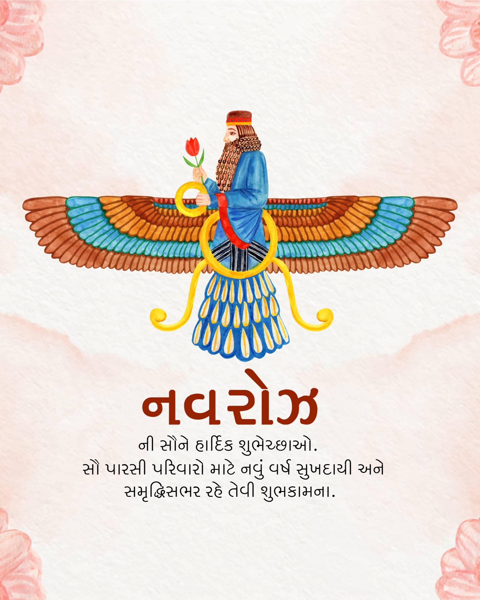 Parsi New Year