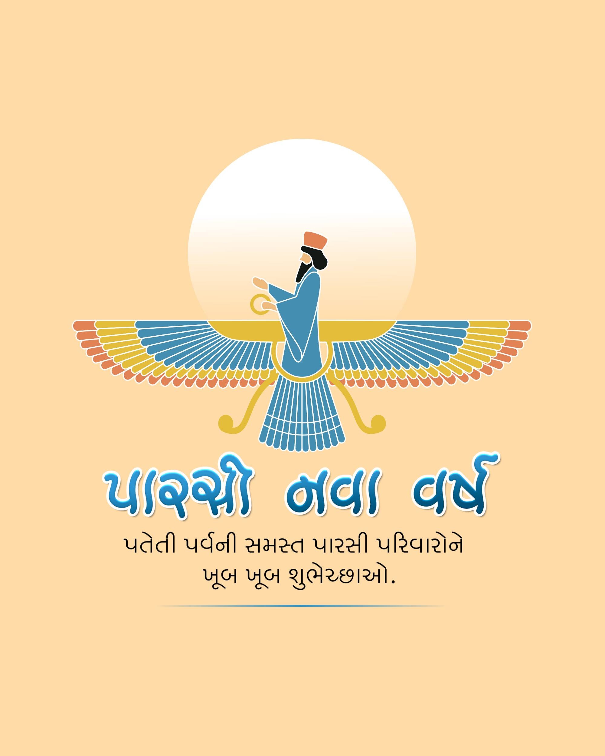 Parsi New Year
