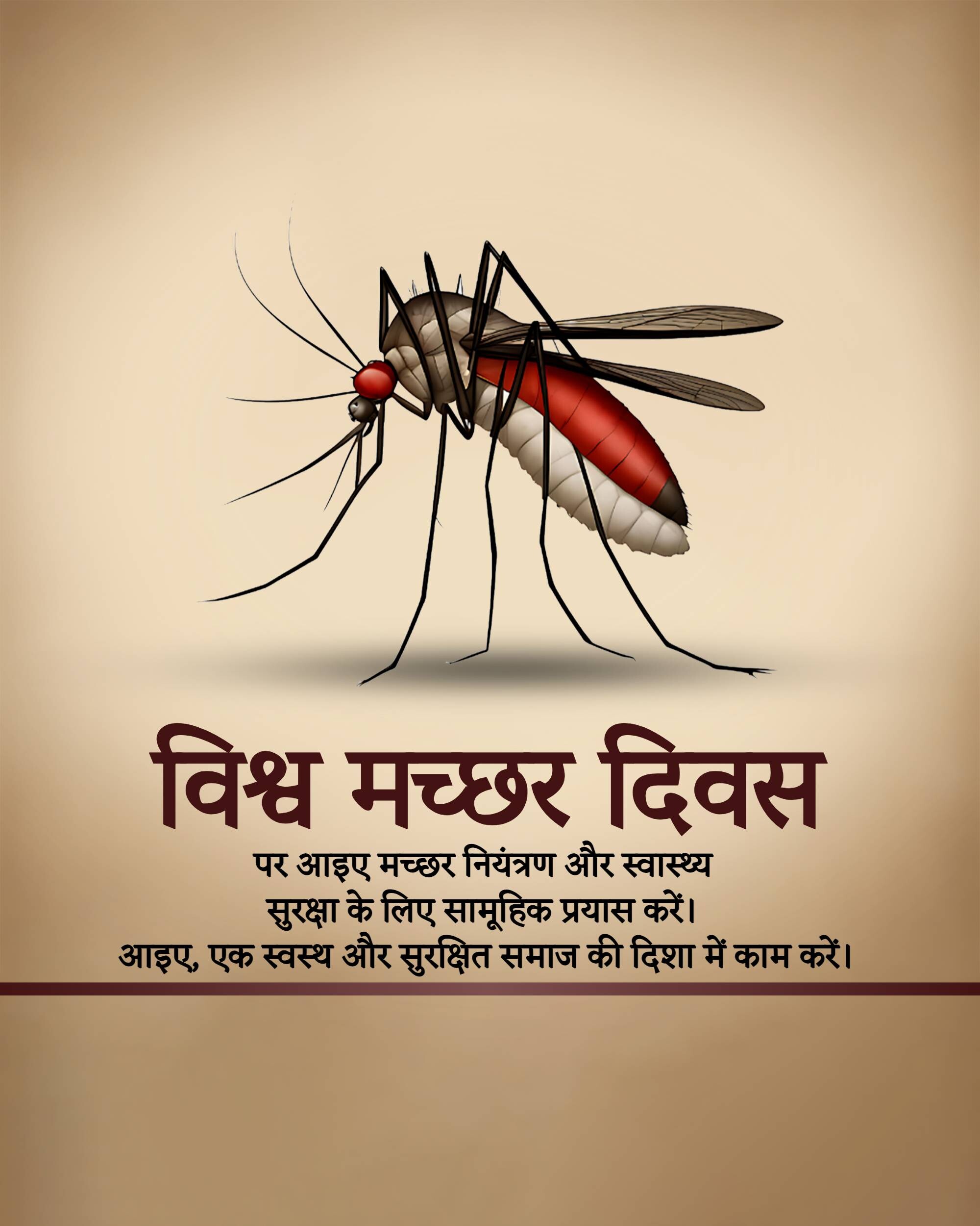World Mosquito Day