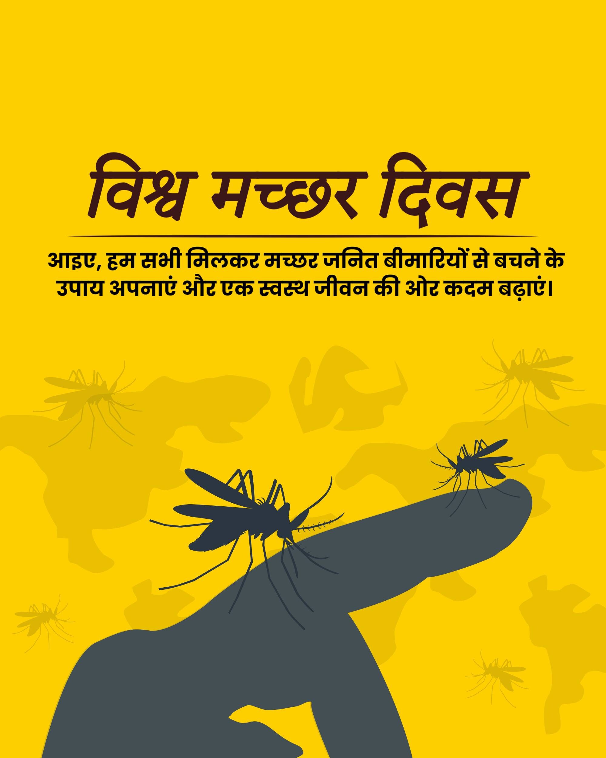 World Mosquito Day