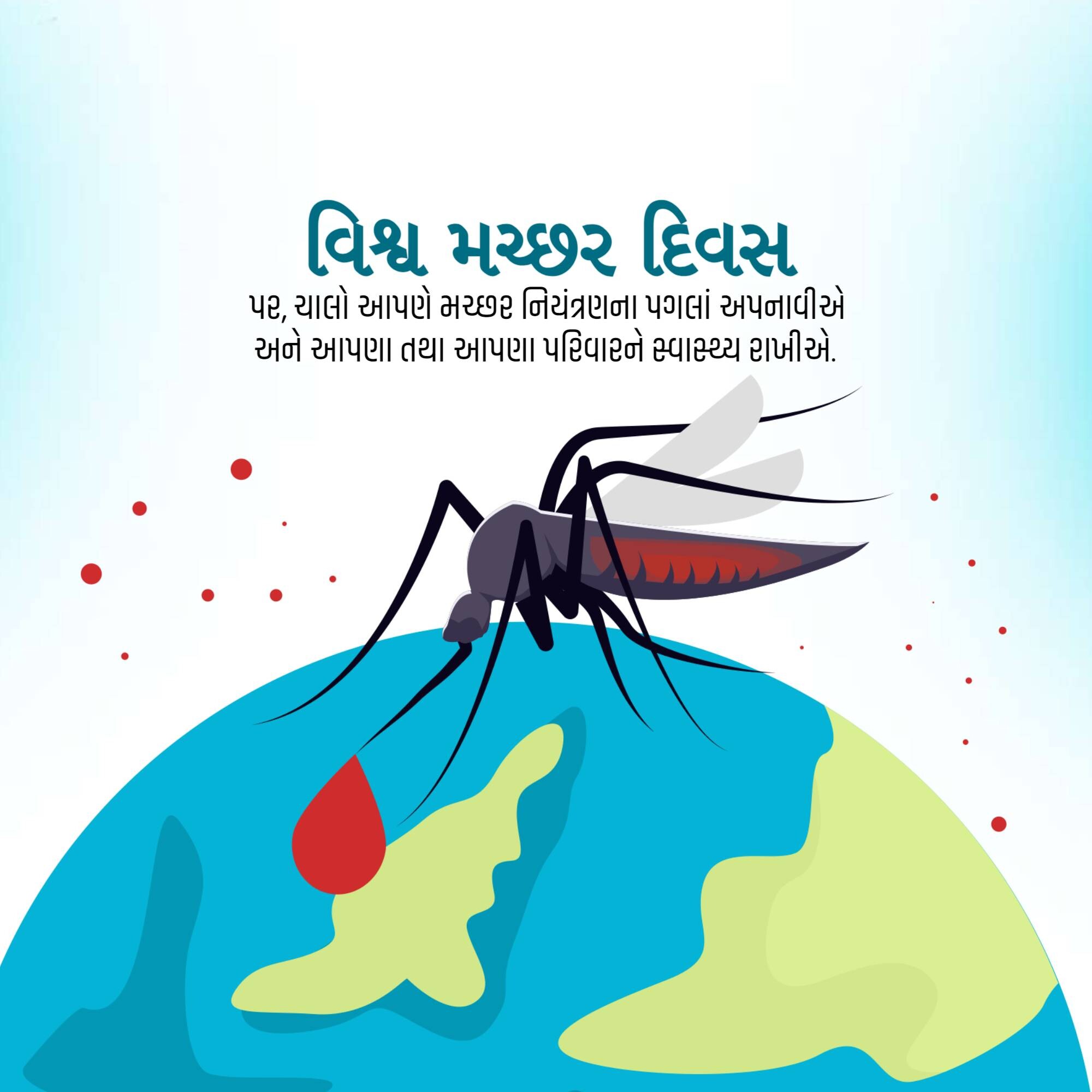 World Mosquito Day