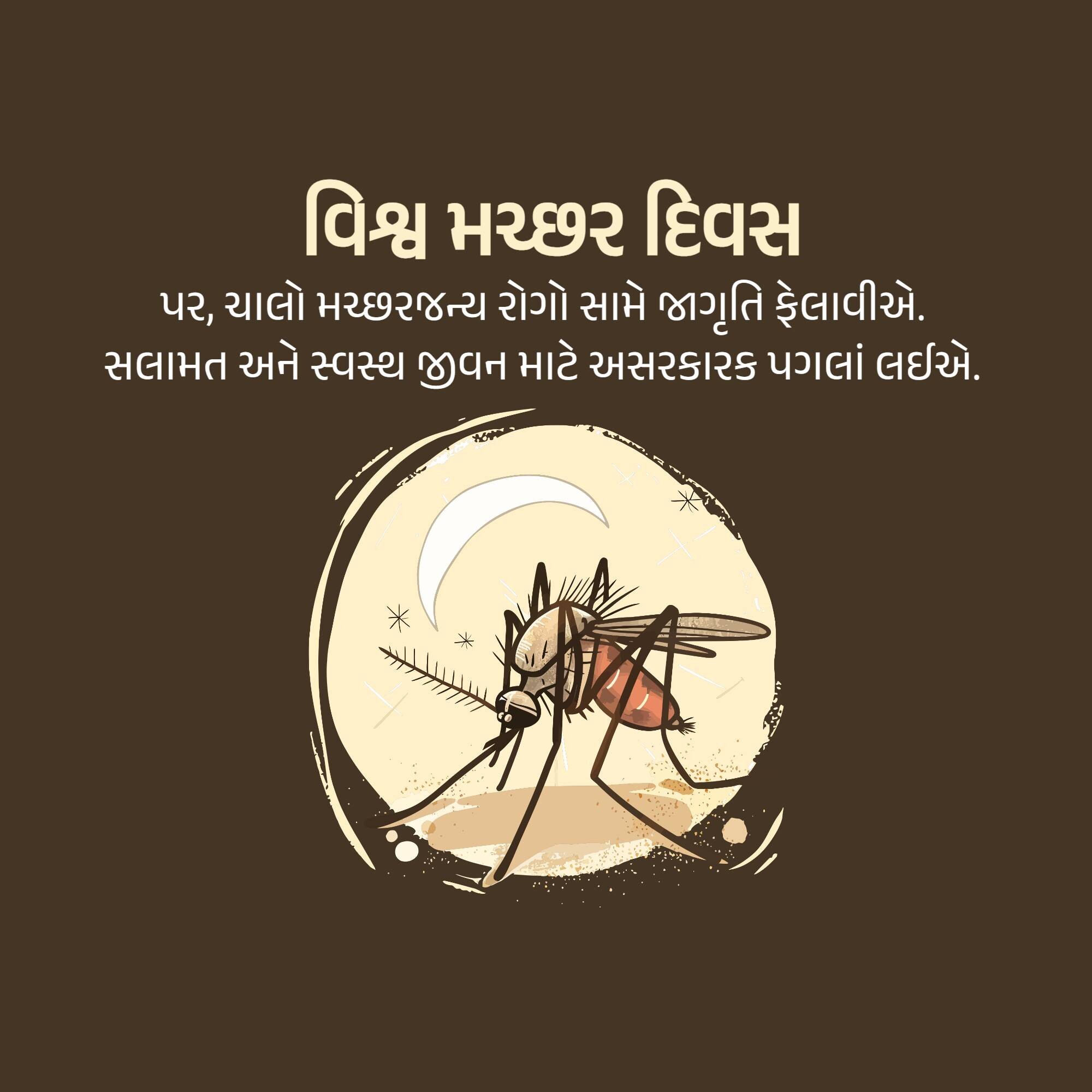 World Mosquito Day