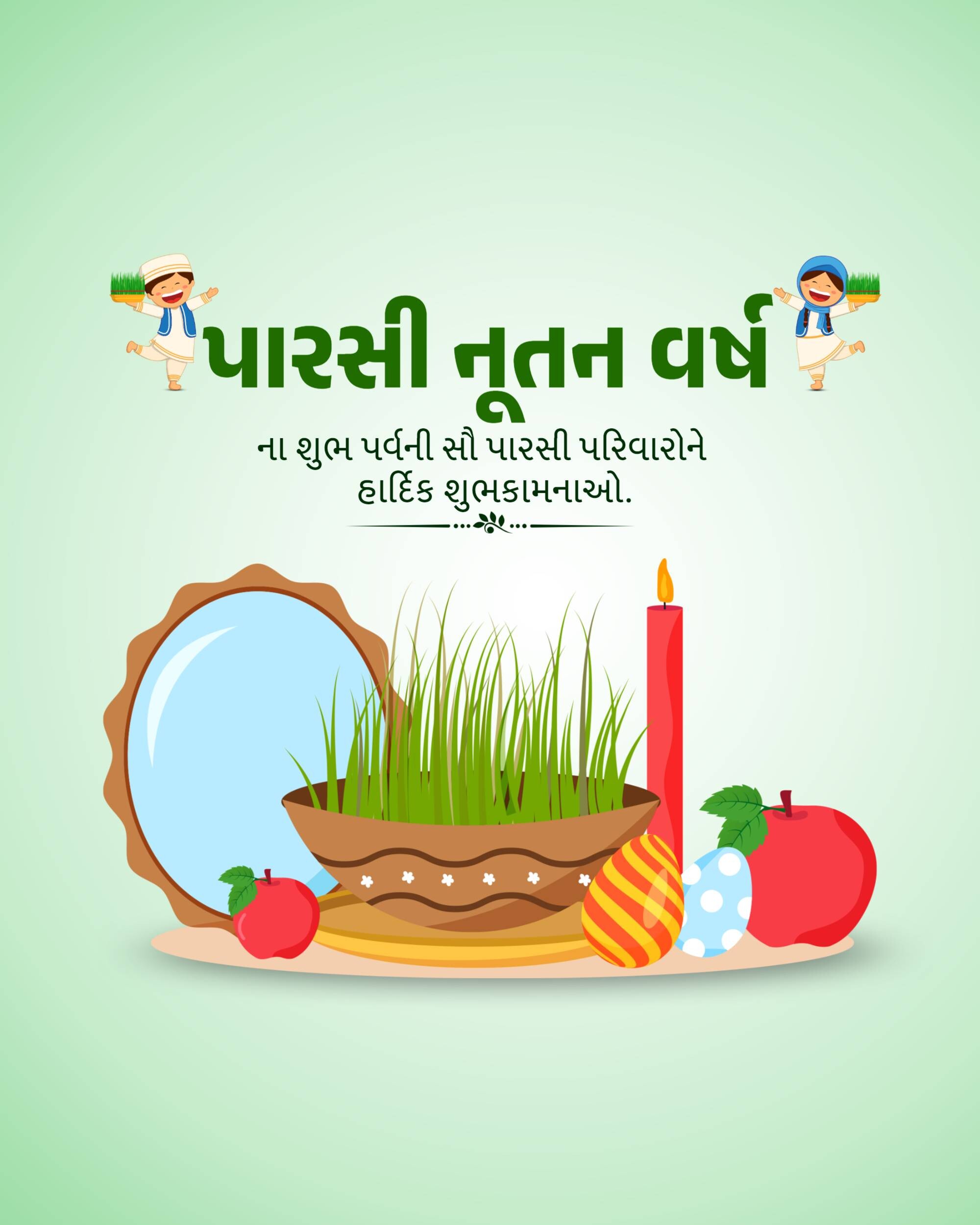 Parsi New Year