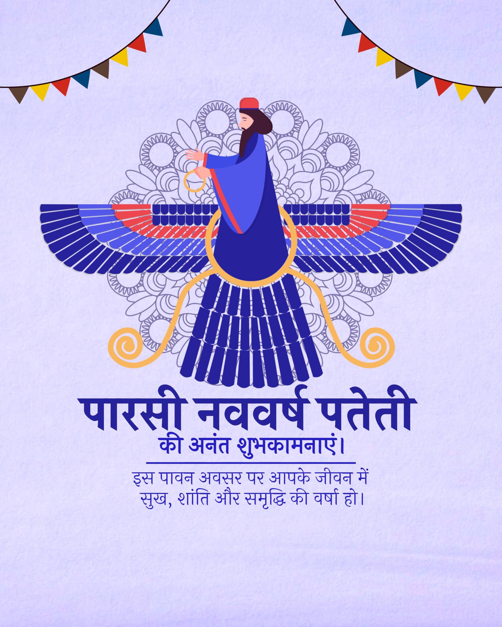 Parsi New Year