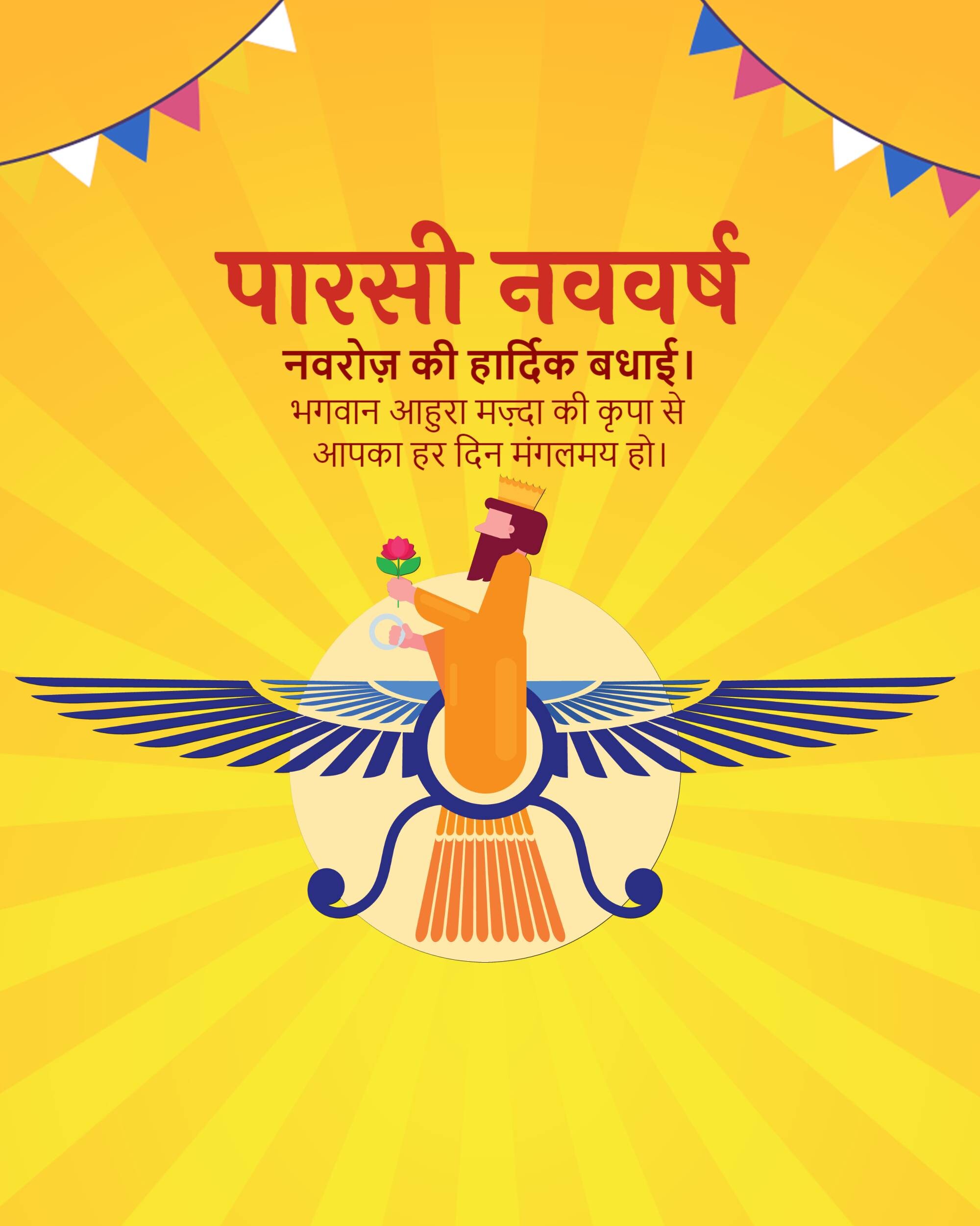 Parsi New Year