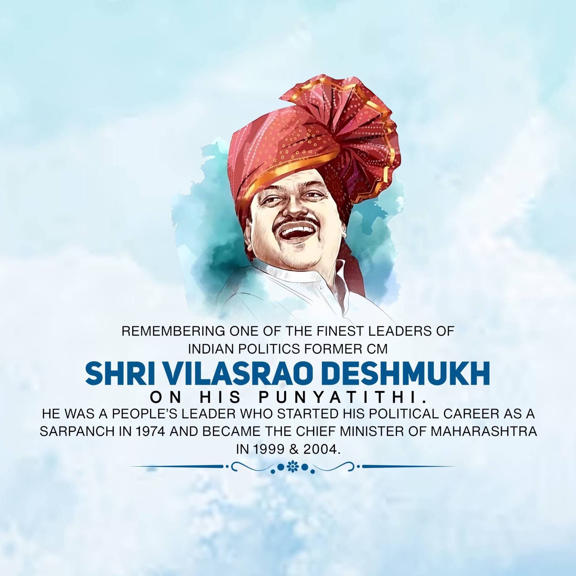 Vilasrao Deshmukh Punyatithi