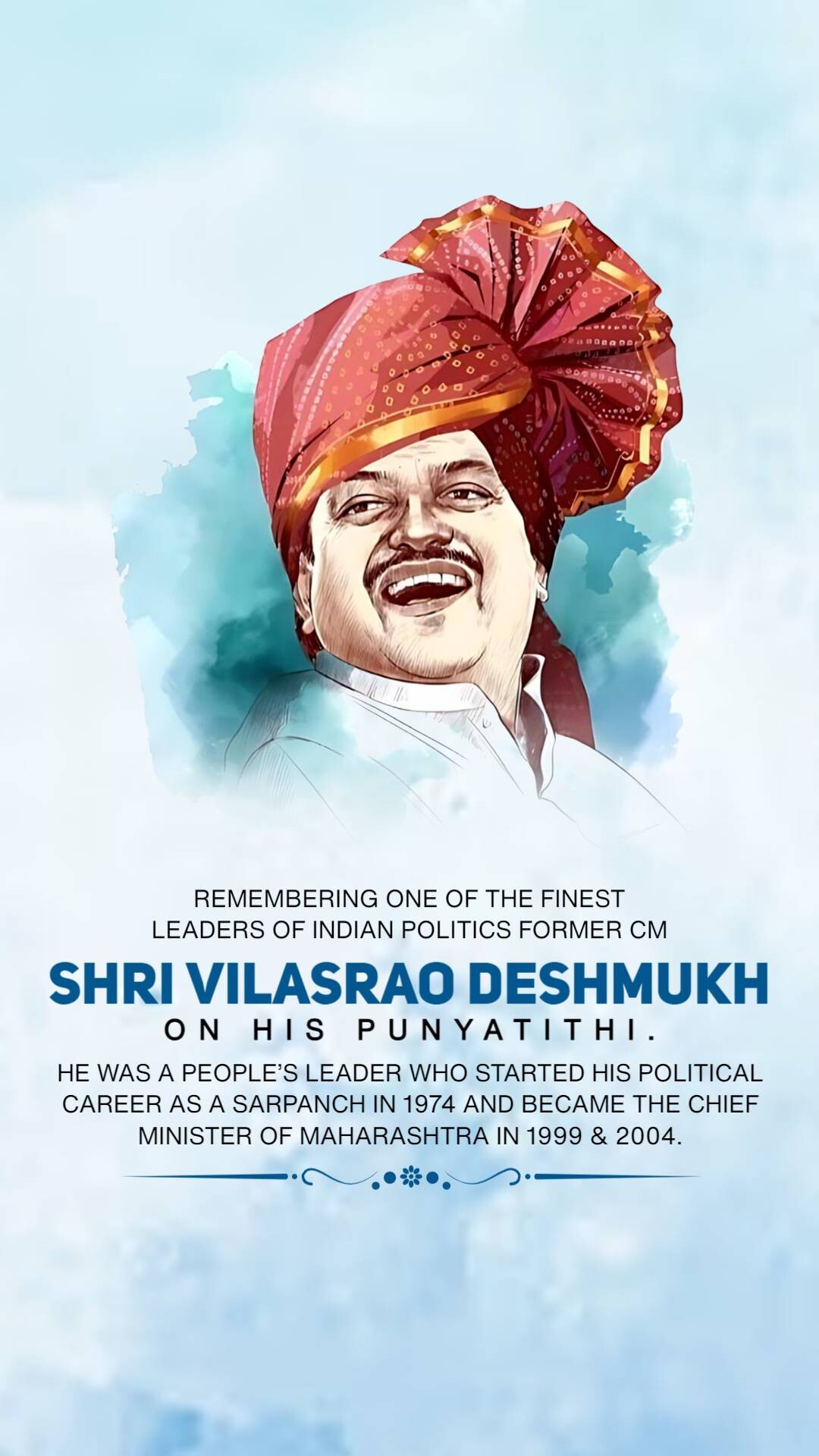 Vilasrao Deshmukh Punyatithi