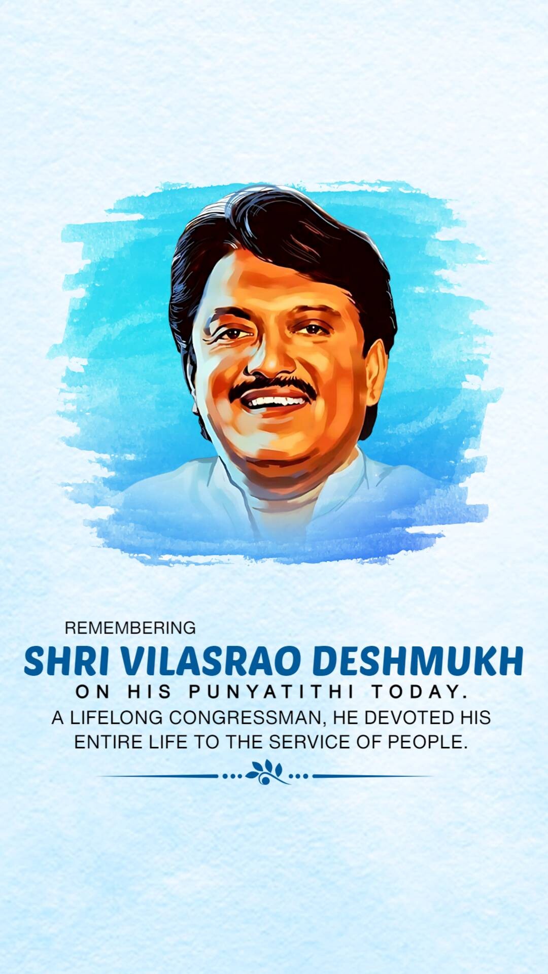 Vilasrao Deshmukh Punyatithi